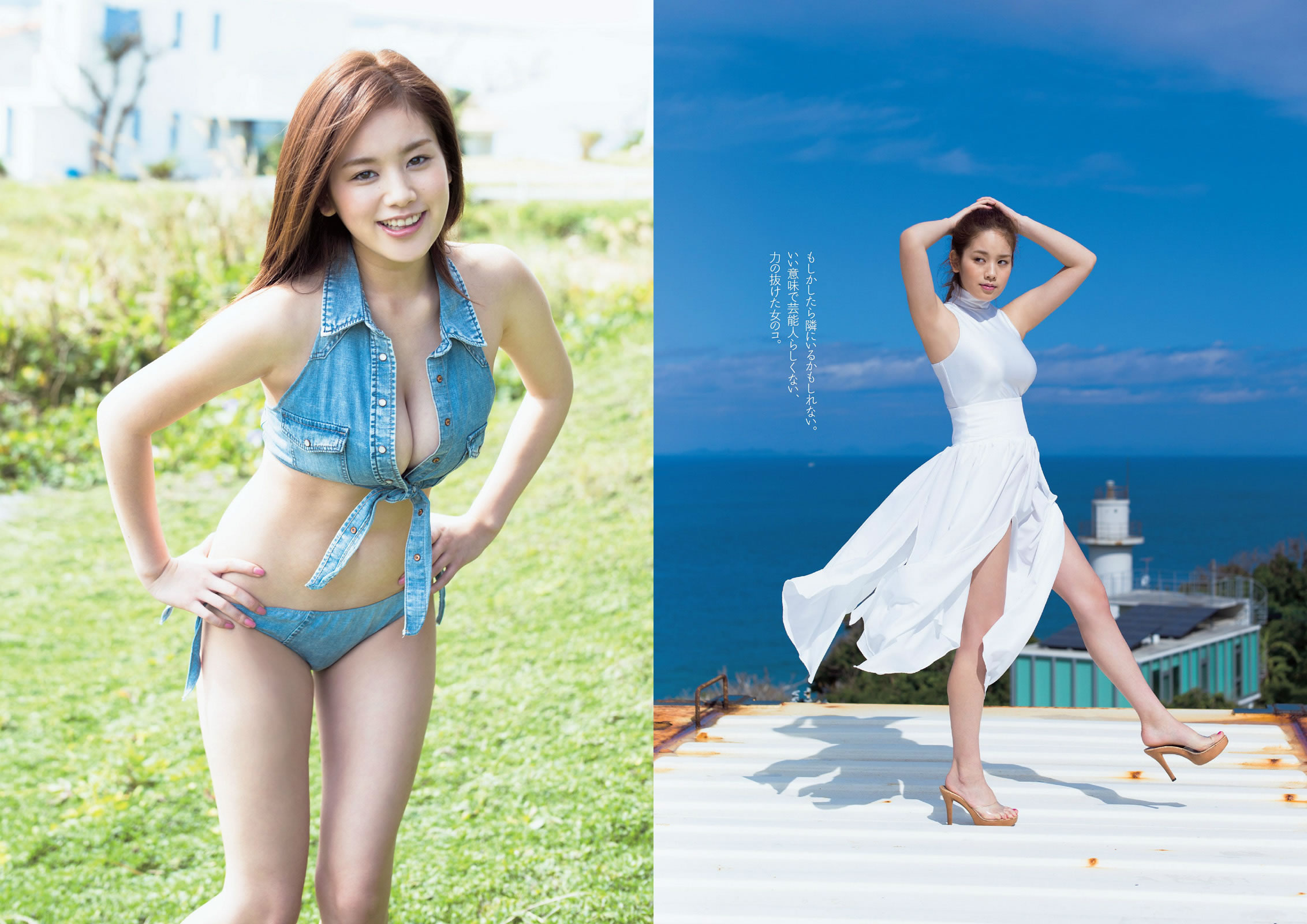 [Weekly Playboy]高清写真图2014 No.15 大岛优子 小嶋阳菜 吉野纱香 乃木坂46 AKB48 笕美和子 立花あんな 安斋らら あやみ旬果 [25P]高清写真图