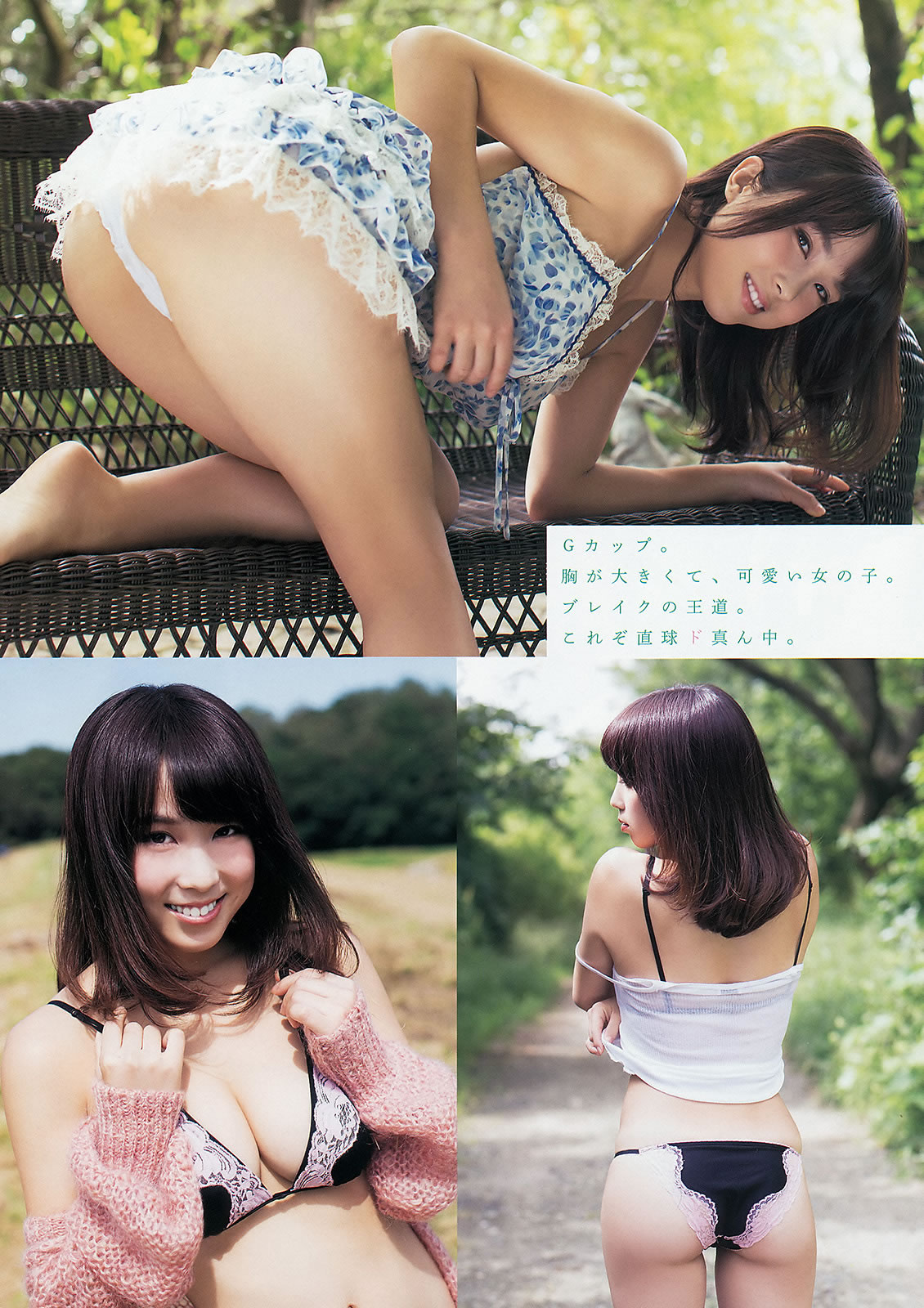 [Young Animal Arashi]高清写真图岚特刊 2015 No.03 筱崎爱 小塚桃子 犬童美乃梨
