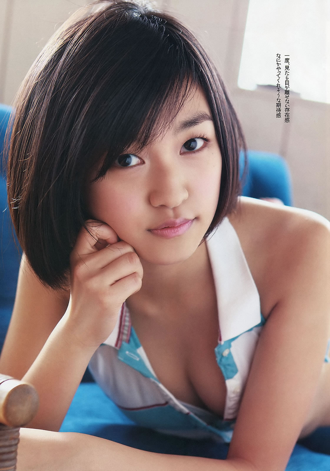 [Weekly Playboy]高清写真图2013 No.30 山岸舞彩 Mii 北川绫巴 吉田怜菜 水树たま 黒木晴香