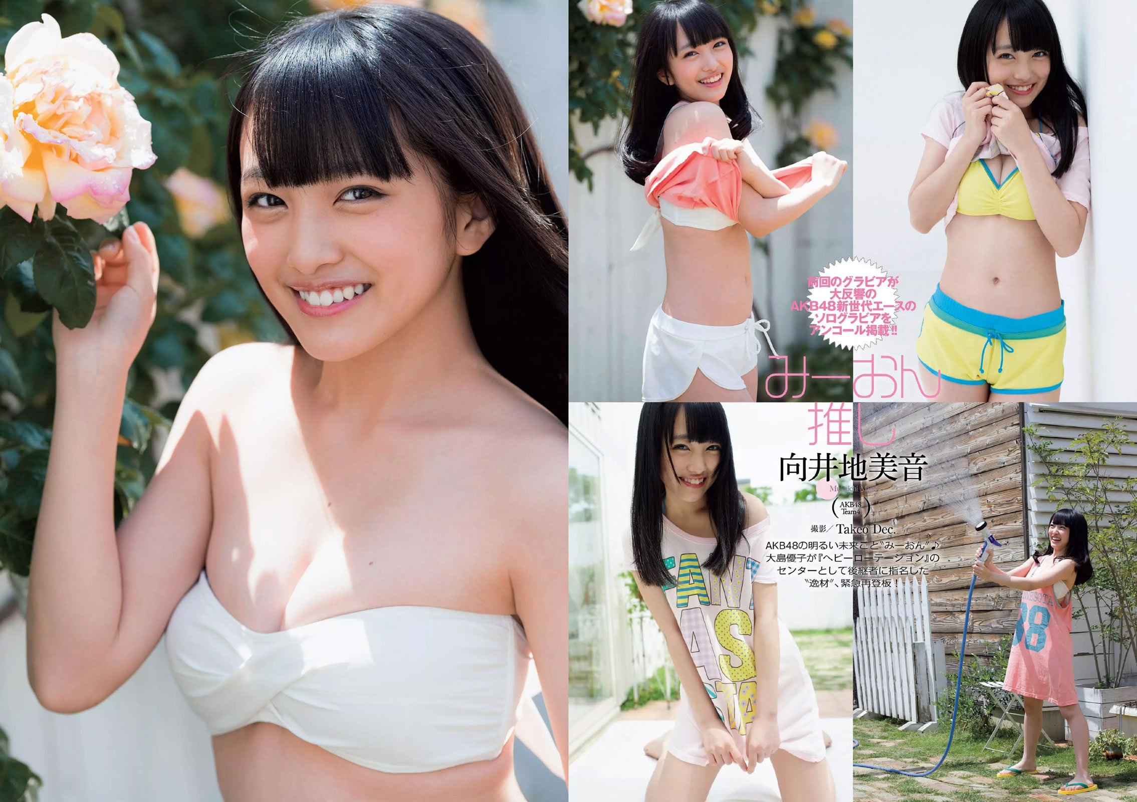 [Weekly Playboy]高清写真图2014 No.26 安斋らら 仁藤みさき 佐藤圣罗 山岸舞彩 向井地美音 泽田夏生 杉本有美 浜田由梨 成海うるみ