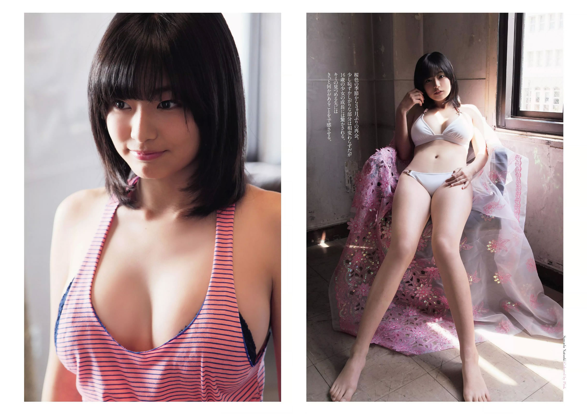[Weekly Playboy]高清写真图2014 No.26 安斋らら 仁藤みさき 佐藤圣罗 山岸舞彩 向井地美音 泽田夏生 杉本有美 浜田由梨 成海うるみ