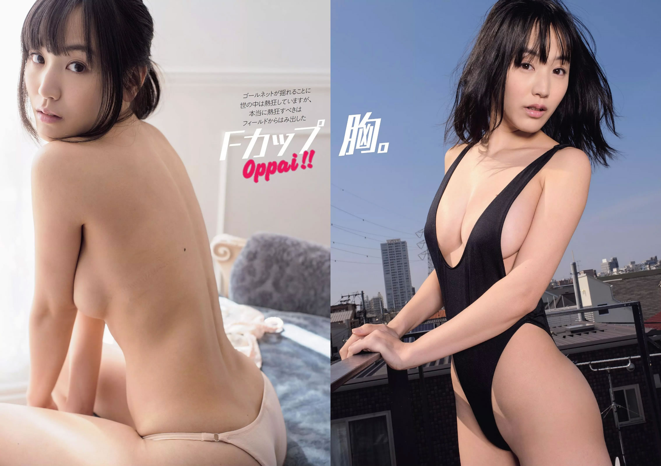 [Weekly Playboy]高清写真图2014 No.26 安斋らら 仁藤みさき 佐藤圣罗 山岸舞彩 向井地美音 泽田夏生 杉本有美 浜田由梨 成海うるみ
