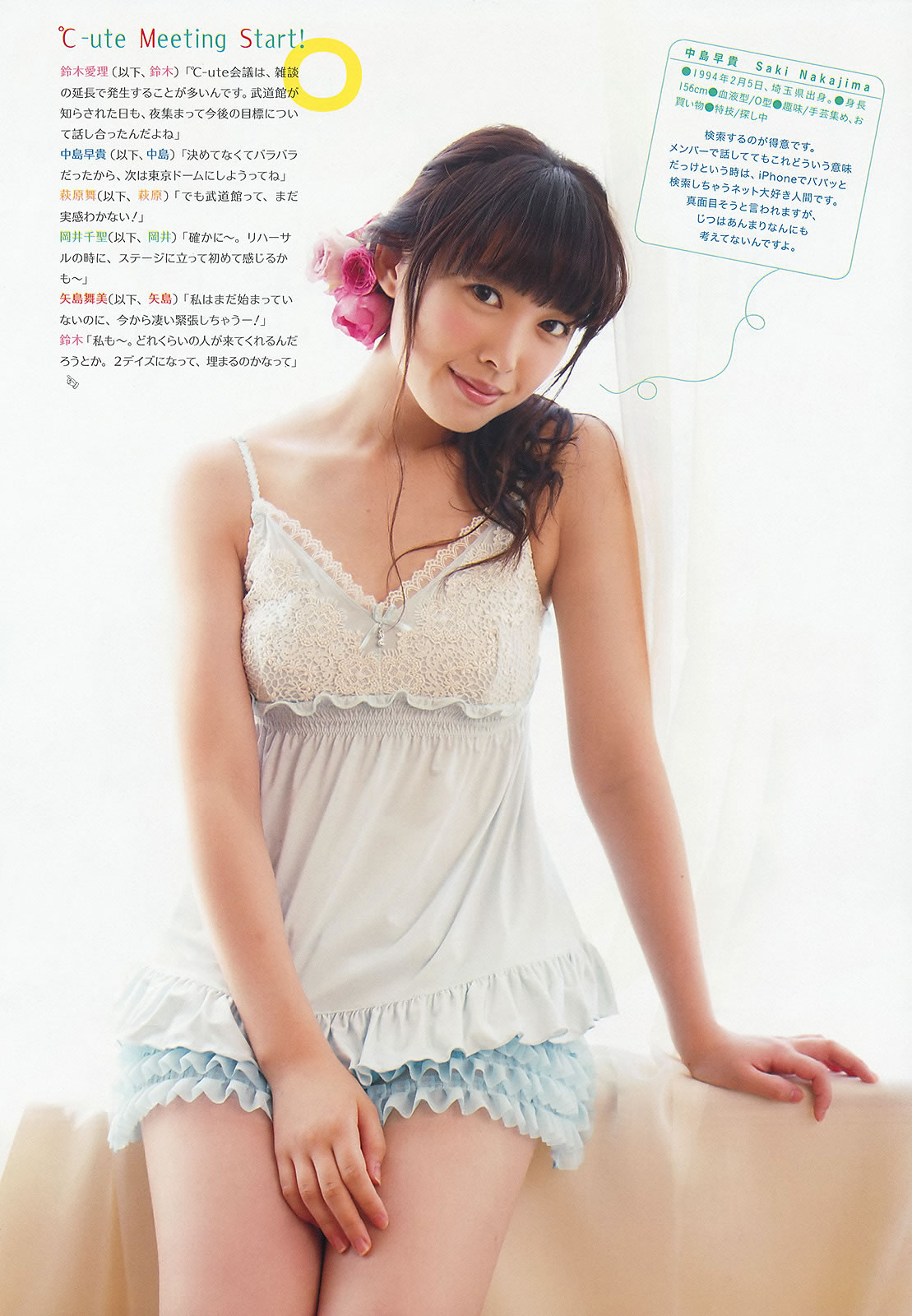 [Weekly Big Comic Spirits]高清写真图2013 No.40-43 ℃-ute Miwa 白石麻衣 山岸舞彩
