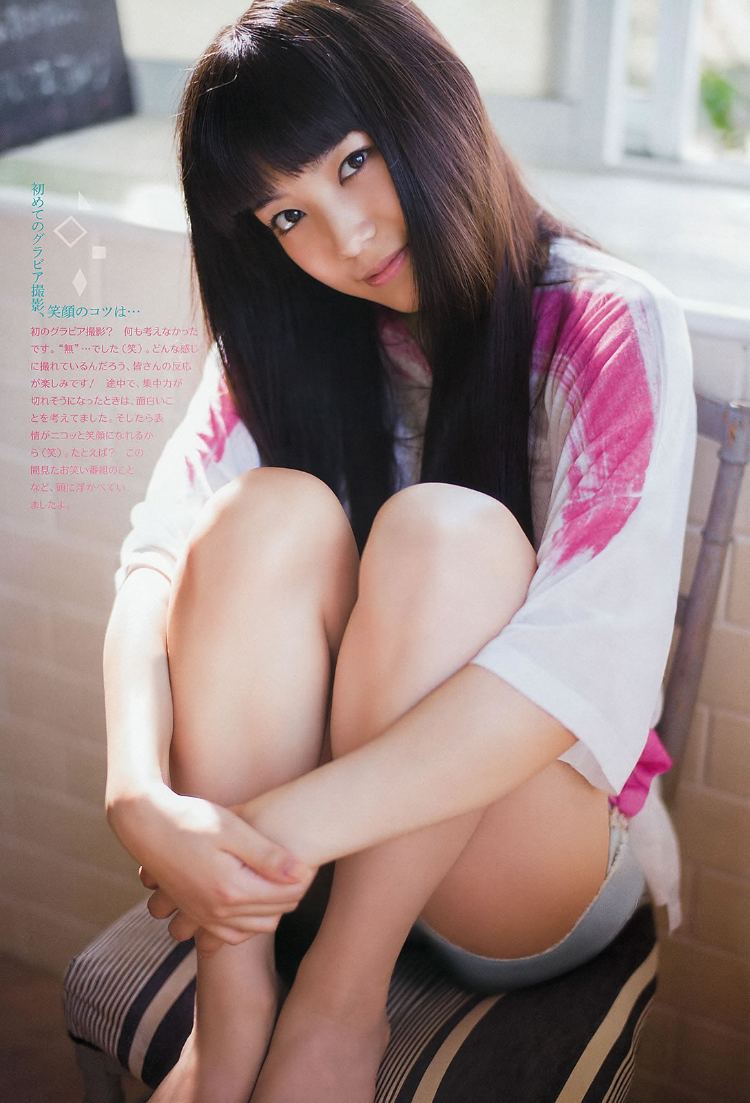 [Weekly Big Comic Spirits]高清写真图2013 No.40-43 ℃-ute Miwa 白石麻衣 山岸舞彩