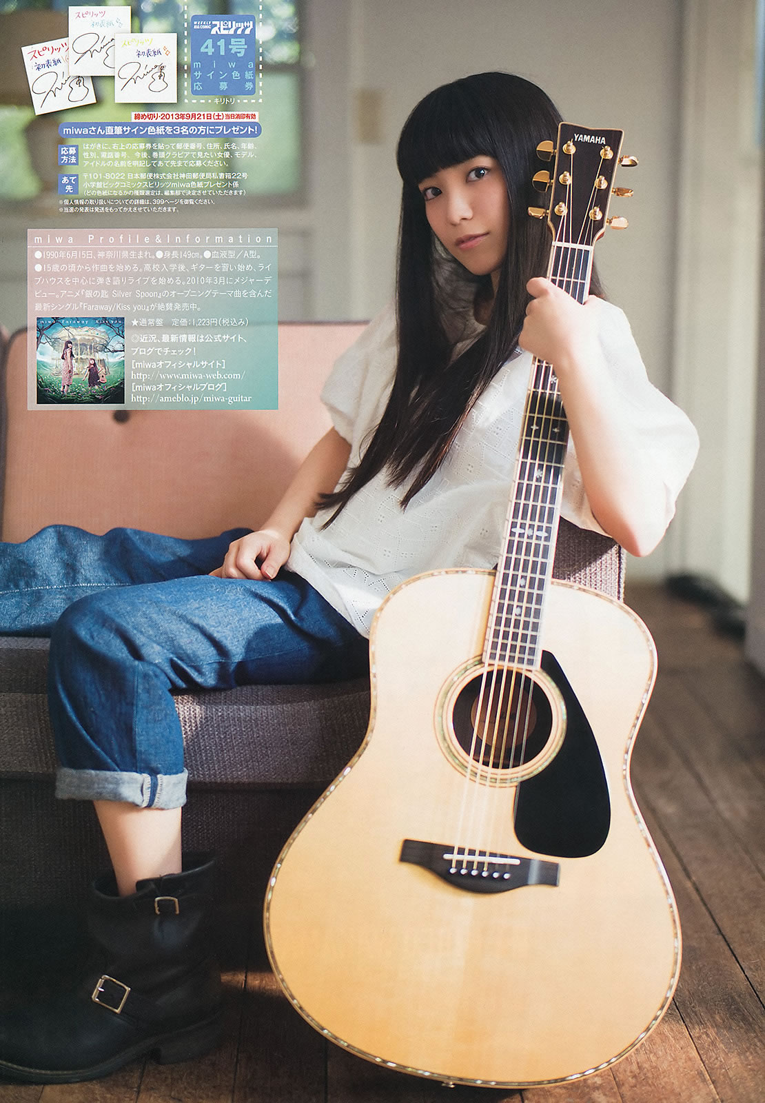 [Weekly Big Comic Spirits]高清写真图2013 No.40-43 ℃-ute Miwa 白石麻衣 山岸舞彩
