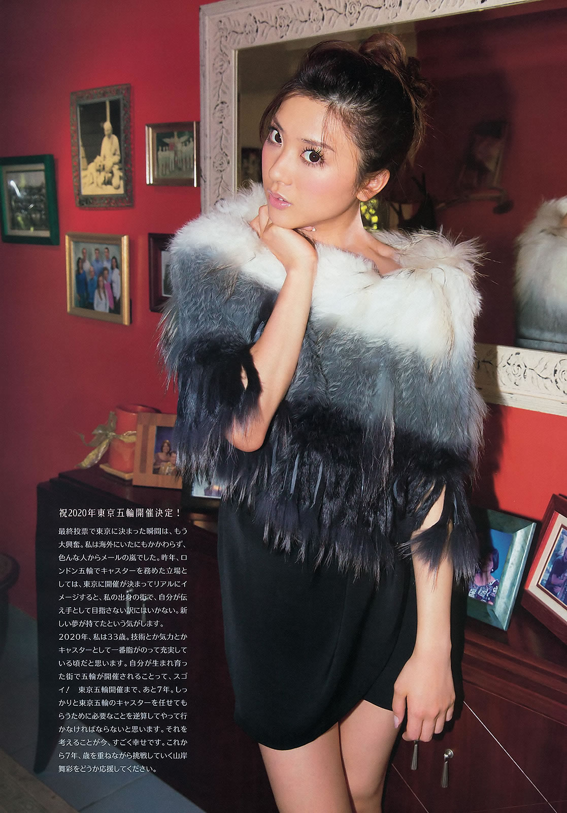[Weekly Big Comic Spirits]高清写真图2013 No.40-43 ℃-ute Miwa 白石麻衣 山岸舞彩
