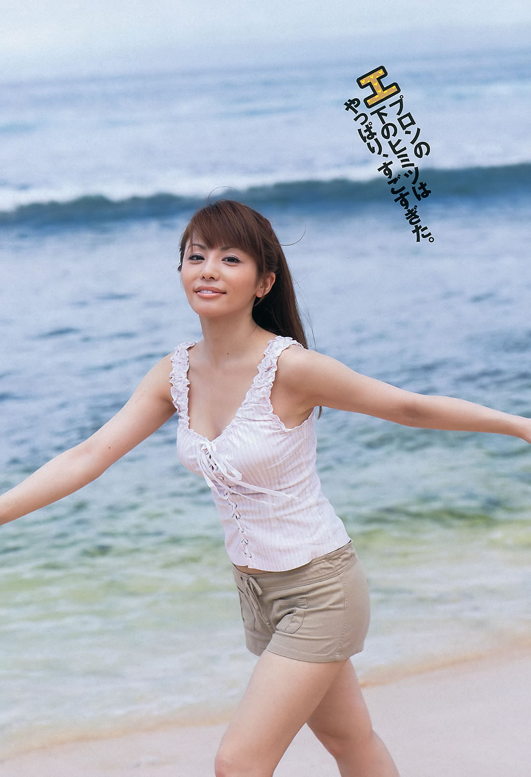 [Weekly Playboy]高清写真图2012 No.07 桐谷美玲 光宗薫 爱沢新菜 森田凉花 森崎友纪 市道真央 立花阳香 坛密