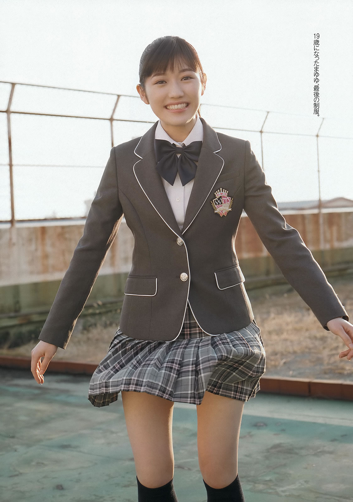 [Weekly Playboy]高清写真图2013 No.17 渡辺麻友 ゆうみ 森崎友纪 和田彩花 福田花音 水田芙美子 爱川ゆず季 酒井千佳 麻生希