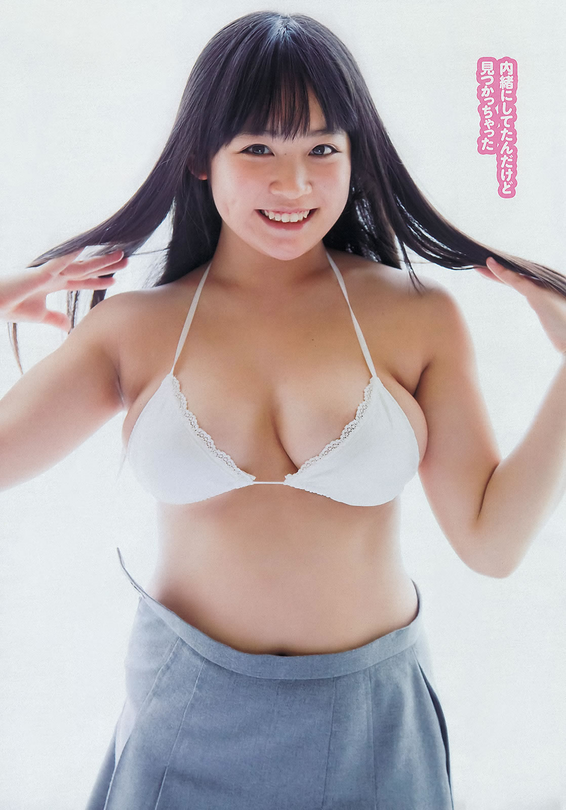 [Weekly Playboy]高清写真图2013 No.17 渡辺麻友 ゆうみ 森崎友纪 和田彩花 福田花音 水田芙美子 爱川ゆず季 酒井千佳 麻生希