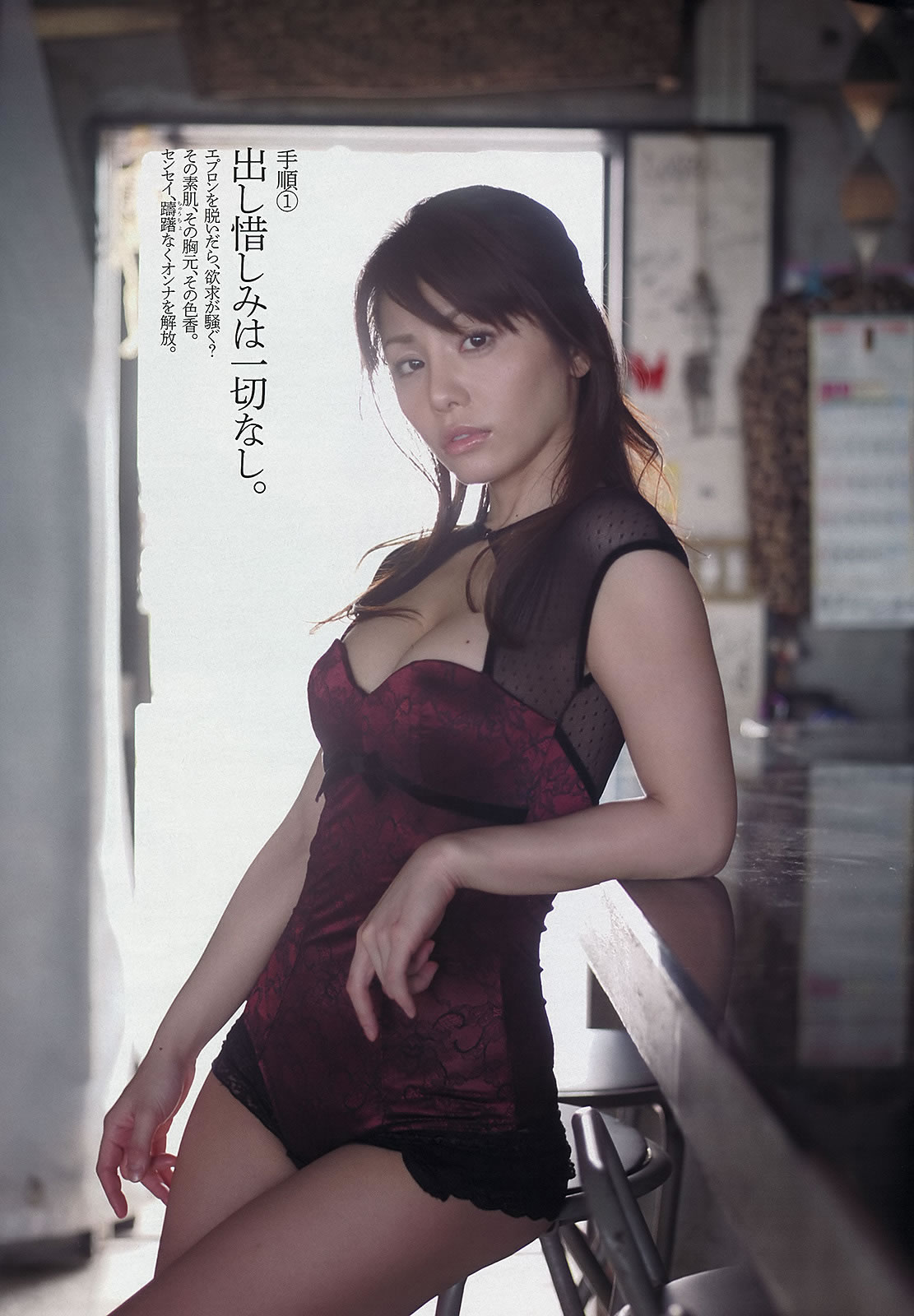 [Weekly Playboy]高清写真图2013 No.17 渡辺麻友 ゆうみ 森崎友纪 和田彩花 福田花音 水田芙美子 爱川ゆず季 酒井千佳 麻生希