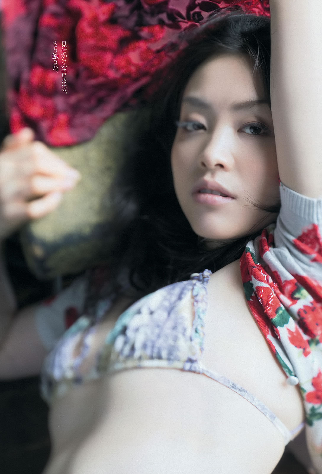 [Weekly Playboy]高清写真图2013 No.17 渡辺麻友 ゆうみ 森崎友纪 和田彩花 福田花音 水田芙美子 爱川ゆず季 酒井千佳 麻生希