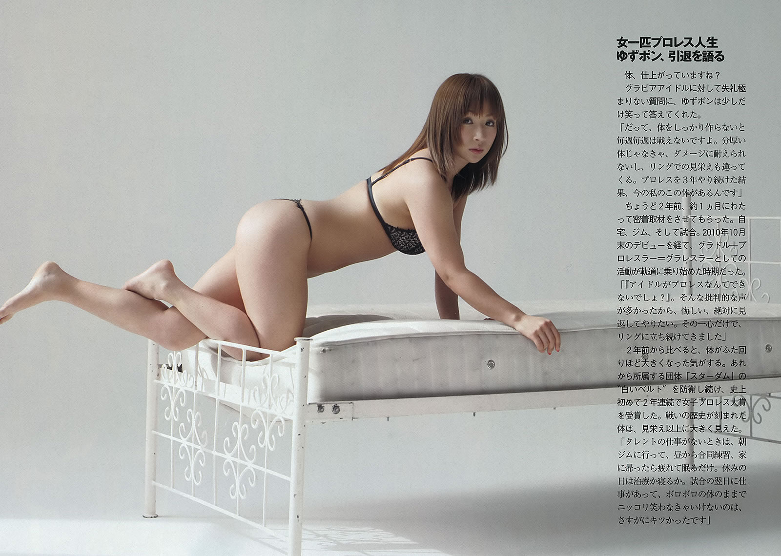 [Weekly Playboy]高清写真图2013 No.17 渡辺麻友 ゆうみ 森崎友纪 和田彩花 福田花音 水田芙美子 爱川ゆず季 酒井千佳 麻生希