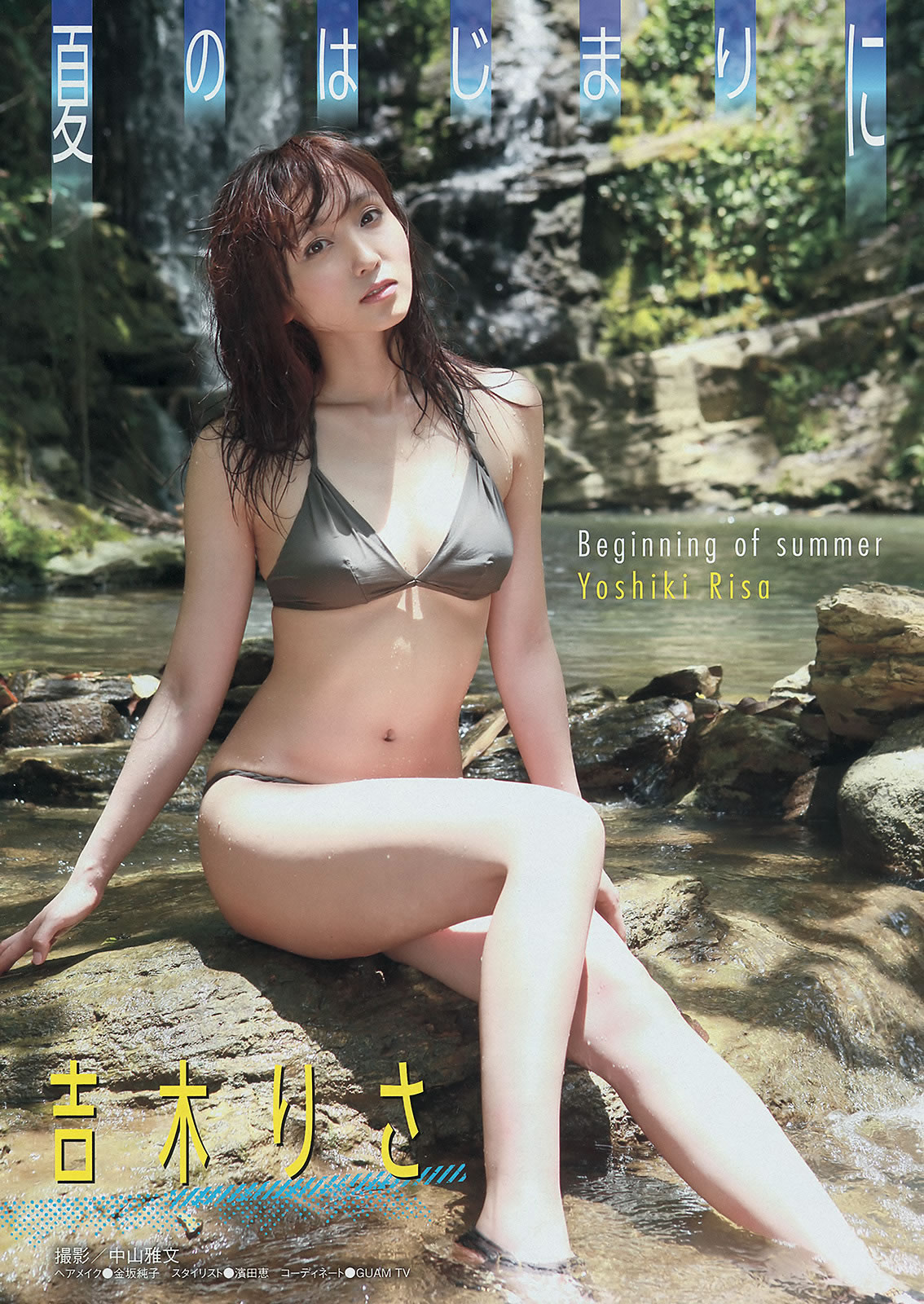 [Young Magazine]高清写真图2014 No.27 28 渡辺麻友 川栄李奈 吉木りさ