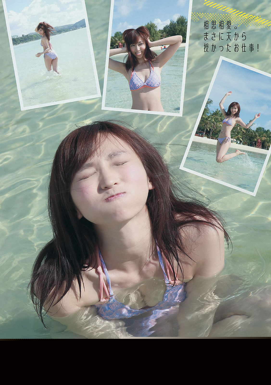 [Young Magazine]高清写真图2014 No.27 28 渡辺麻友 川栄李奈 吉木りさ