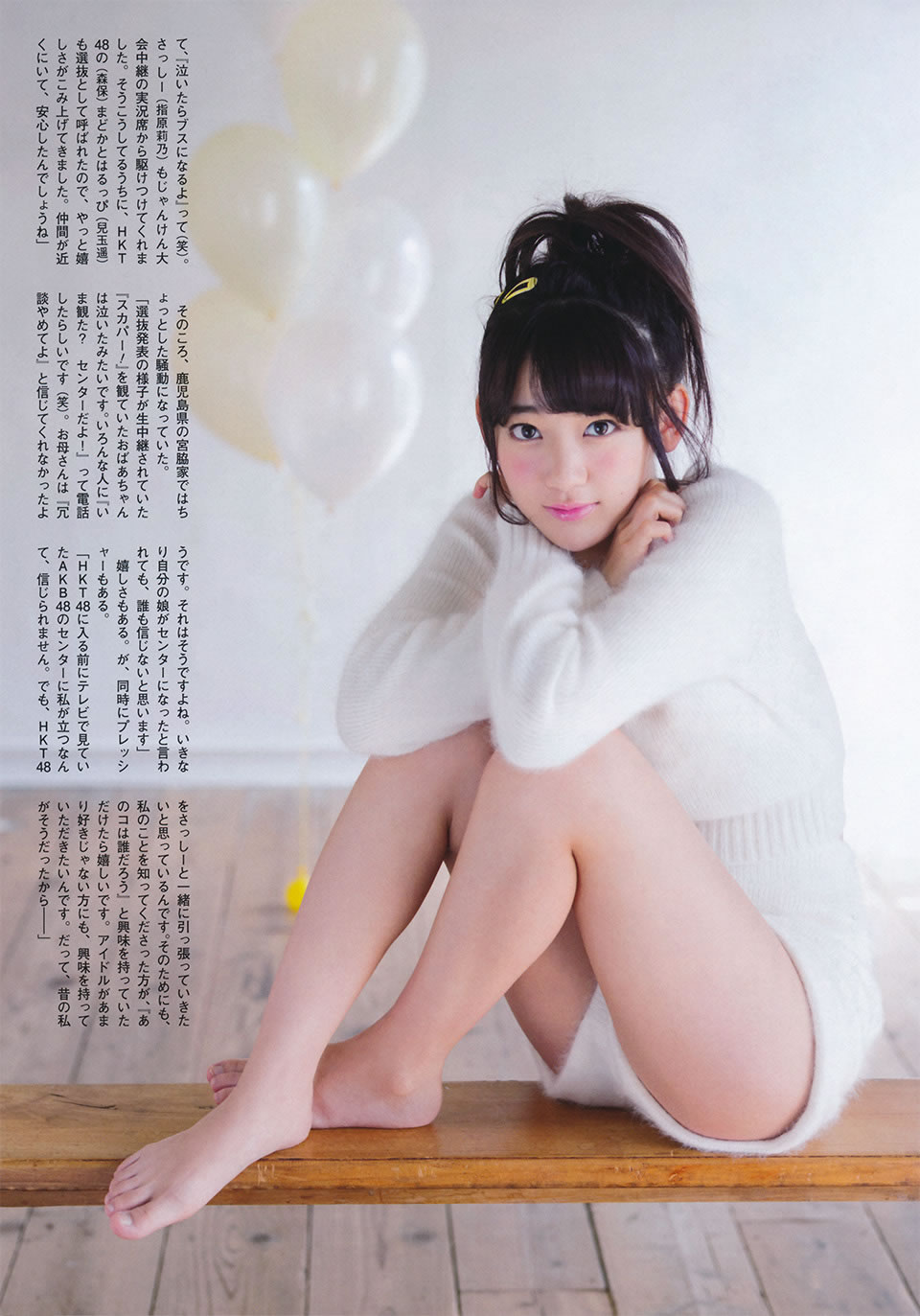 [Flash Special]高清写真图グラビアBEST 2014.12.05 渡辺麻友 宮脇咲良 柏木由紀 入山杏奈 山本彩 渡辺美優紀 小嶋真子
