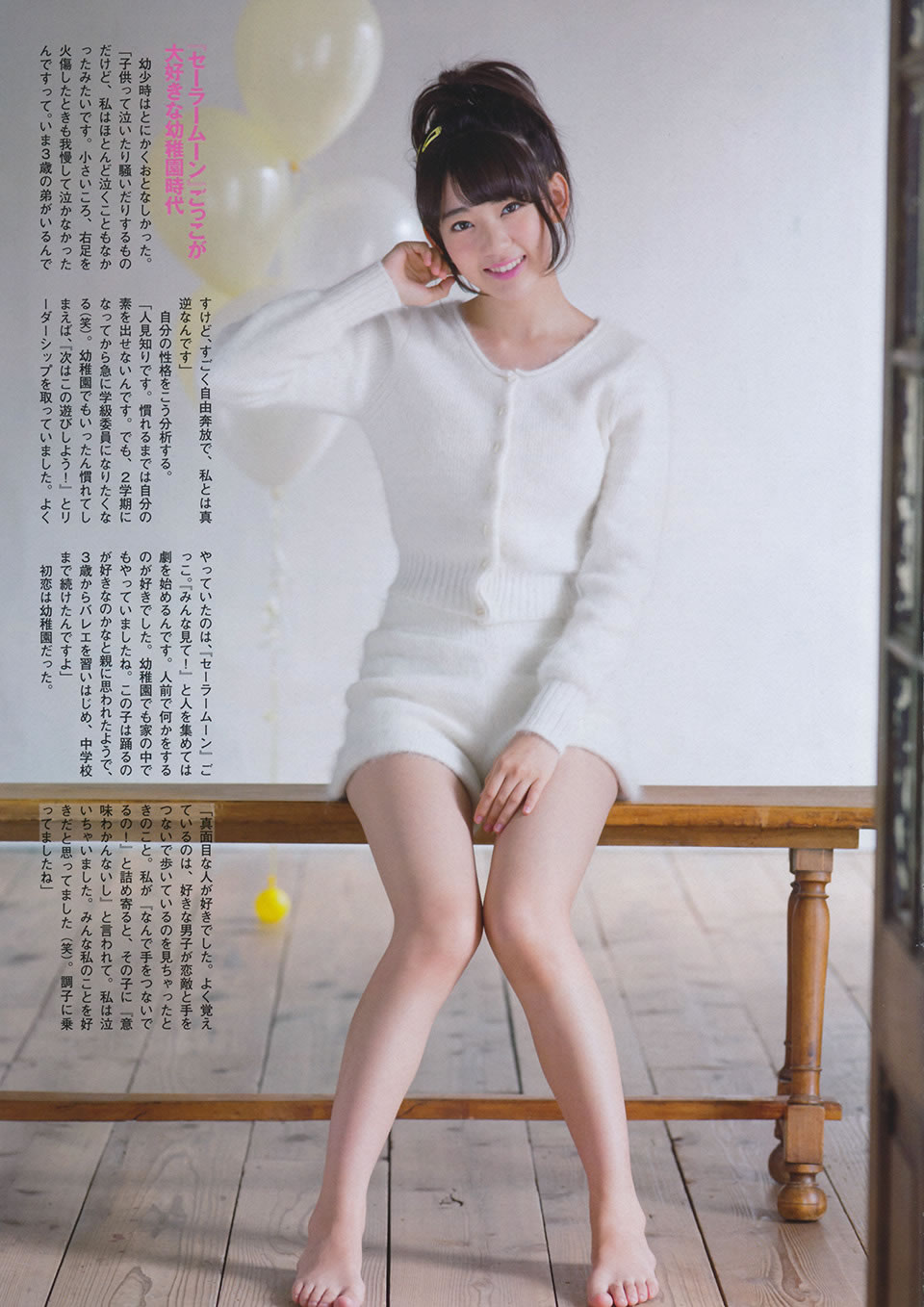 [Flash Special]高清写真图グラビアBEST 2014.12.05 渡辺麻友 宮脇咲良 柏木由紀 入山杏奈 山本彩 渡辺美優紀 小嶋真子