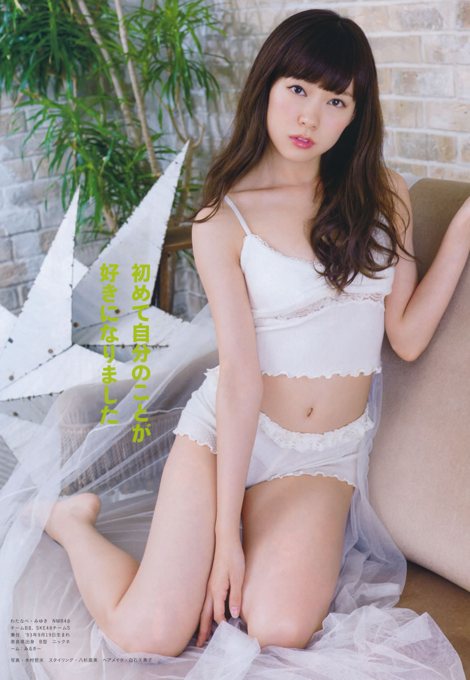 [Flash Special]高清写真图グラビアBEST 2014.12.05 渡辺麻友 宮脇咲良 柏木由紀 入山杏奈 山本彩 渡辺美優紀 小嶋真子