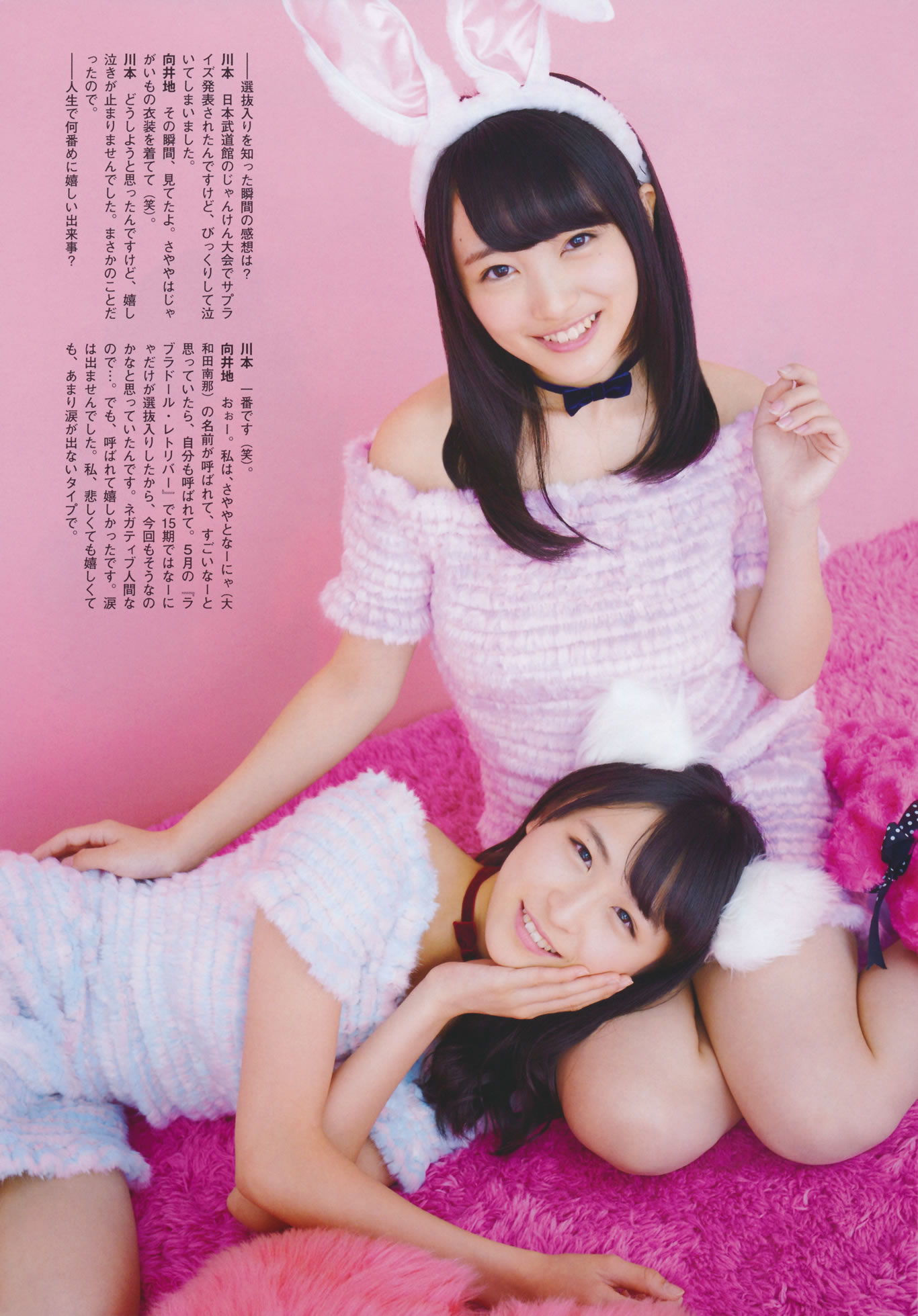 [Flash Special]高清写真图グラビアBEST 2014.12.05 渡辺麻友 宮脇咲良 柏木由紀 入山杏奈 山本彩 渡辺美優紀 小嶋真子