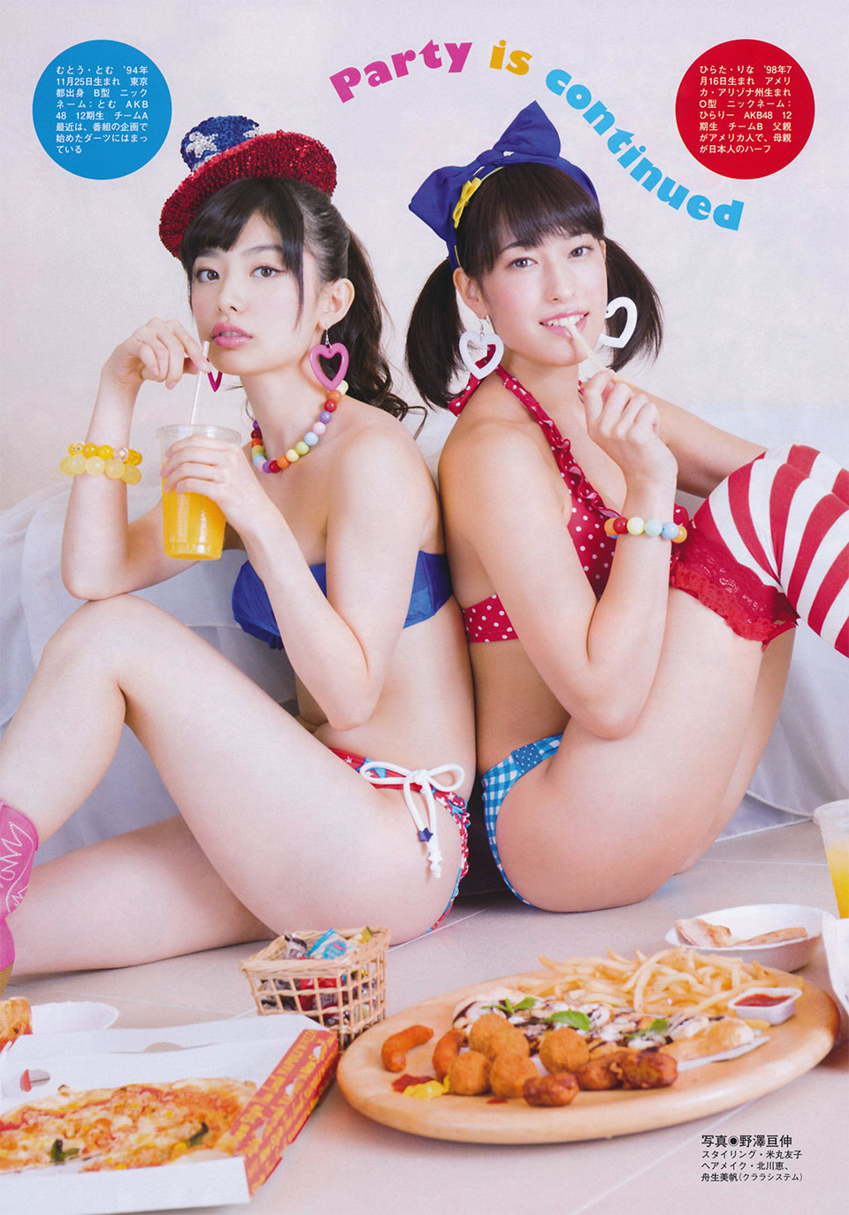 [Flash Special]高清写真图グラビアBEST 2014.12.05 渡辺麻友 宮脇咲良 柏木由紀 入山杏奈 山本彩 渡辺美優紀 小嶋真子