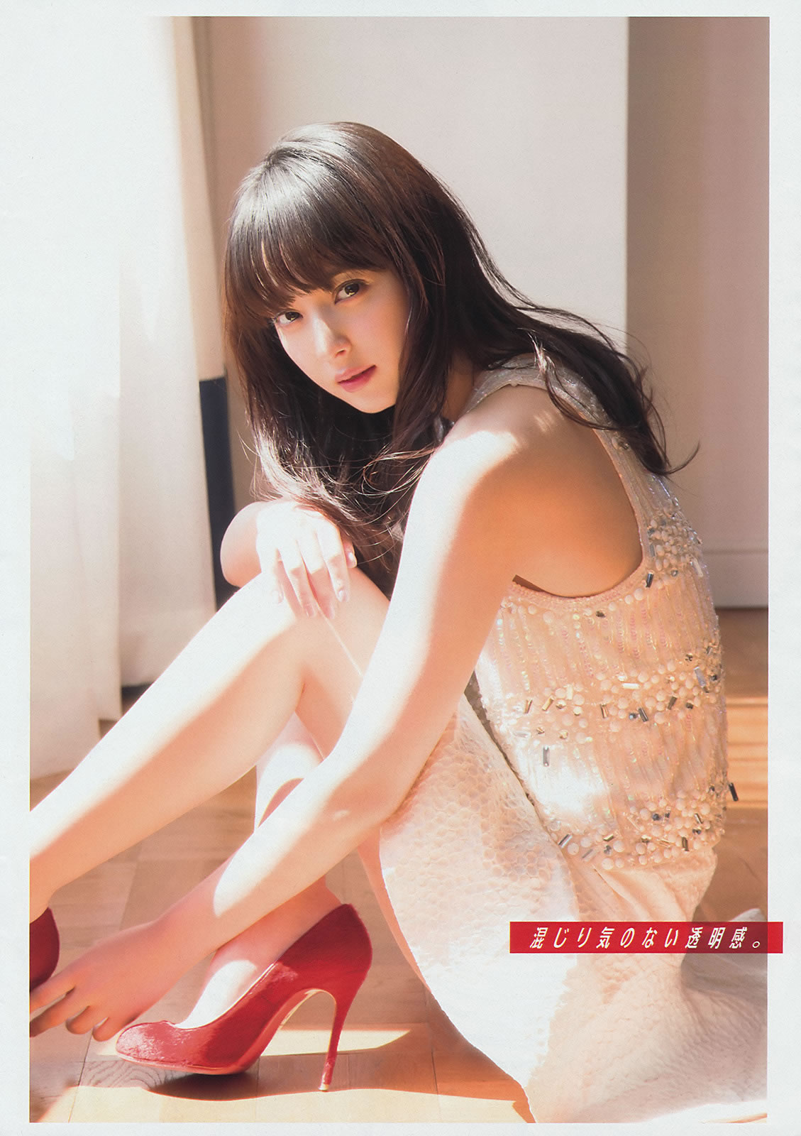 [Young Magazine]高清写真图2014 No.22-24 佐々木希 新宫沙纪 上西星来 柳ゆり菜 浜辺美波 上野优华