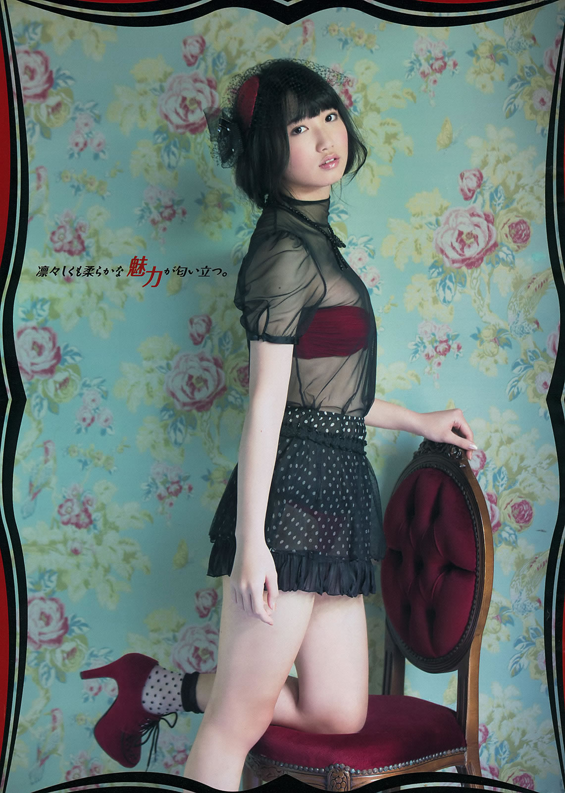 [Young Magazine]高清写真图2014 No.22-24 佐々木希 新宫沙纪 上西星来 柳ゆり菜 浜辺美波 上野优华