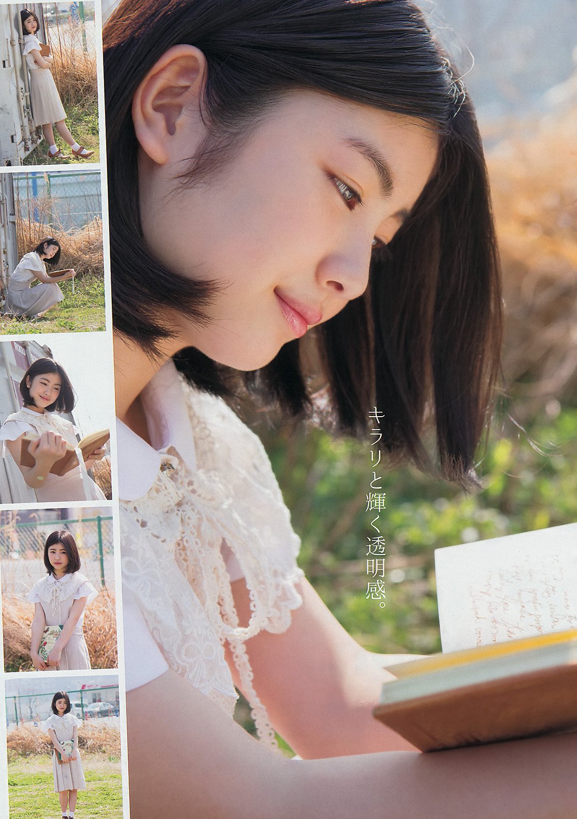 浜辺美波 天使般可爱的美少女