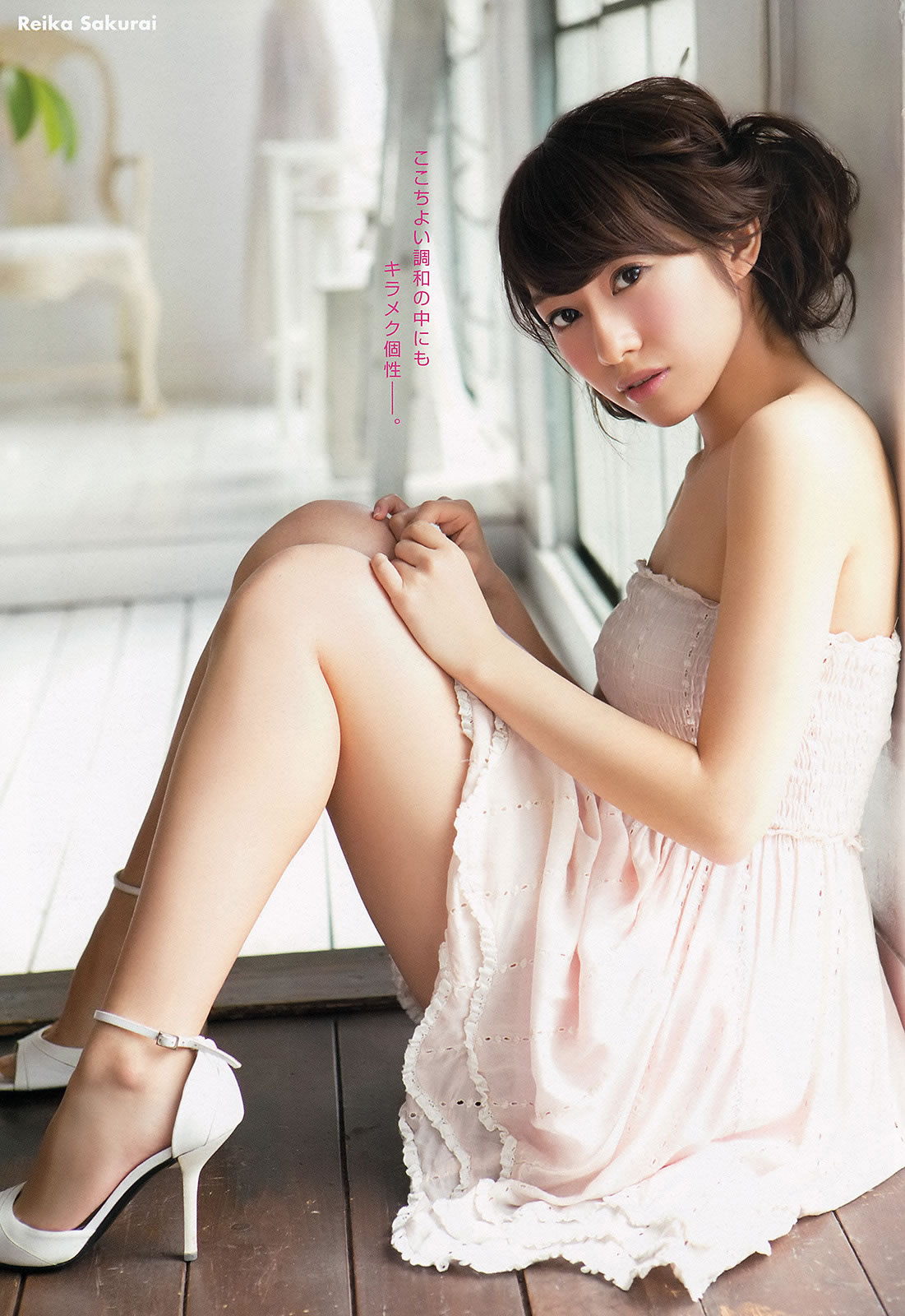 [Young Animal]高清写真图2013 No.24 白石麻衣 桜井玲香 松村沙友理 须田亜香里 松村香织