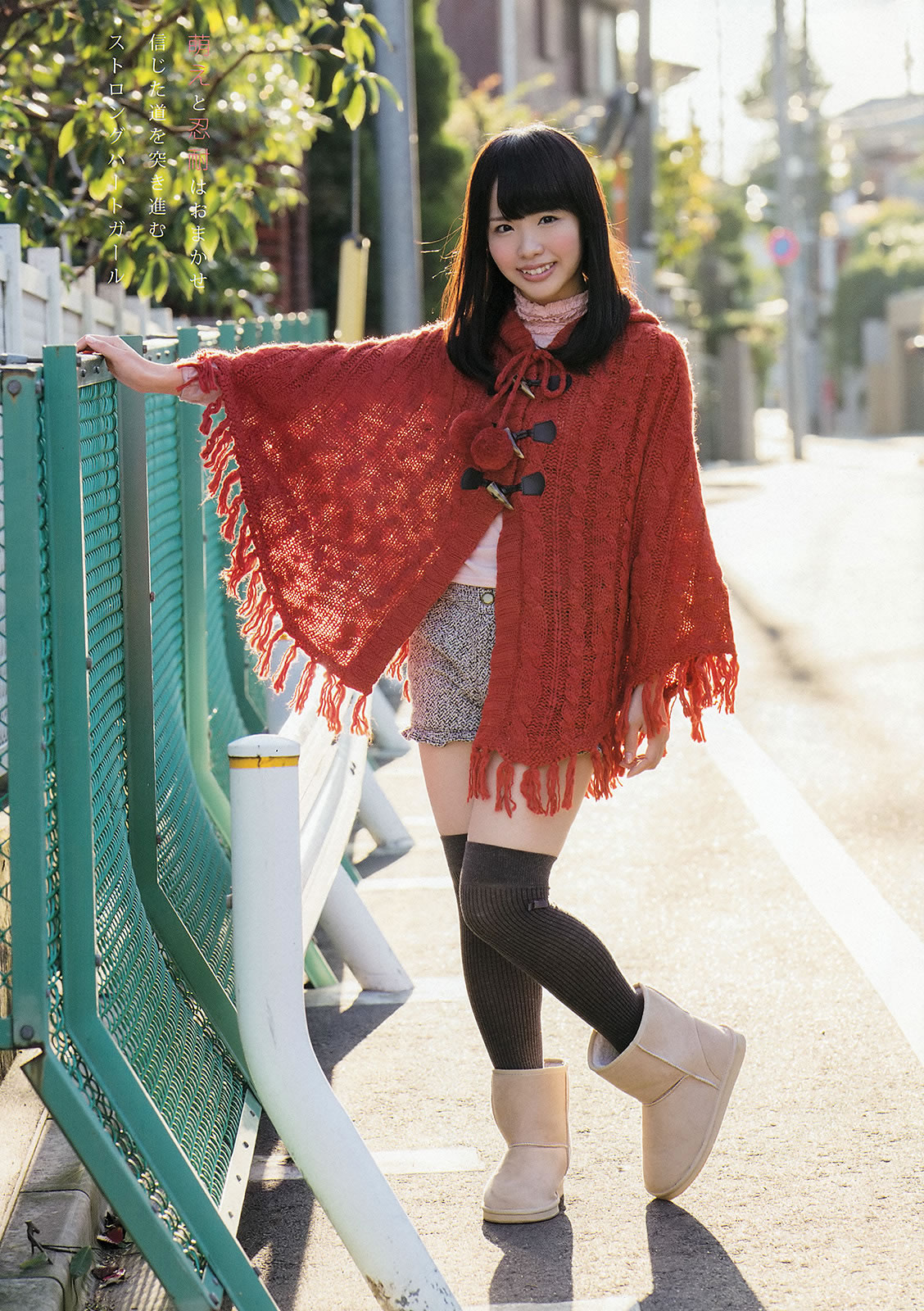 [Young Animal]高清写真图2013 No.24 白石麻衣 桜井玲香 松村沙友理 须田亜香里 松村香织