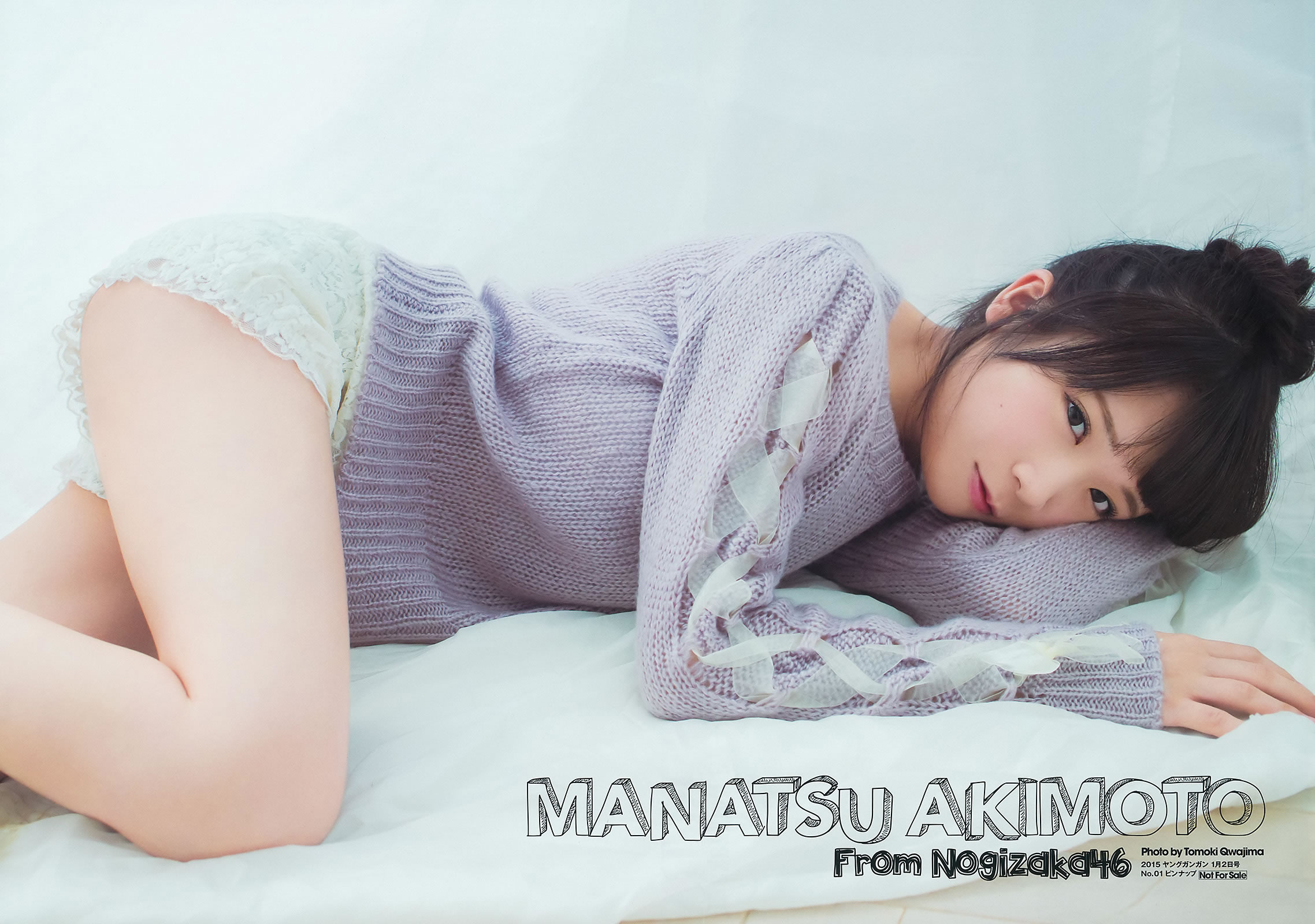 [Young Gangan]高清写真图2015 No.01 02 桜井玲香 秋元真夏 矢吹奈子 田中美久 新井爱瞳 白石麻衣 叶月あや 吉田凛音