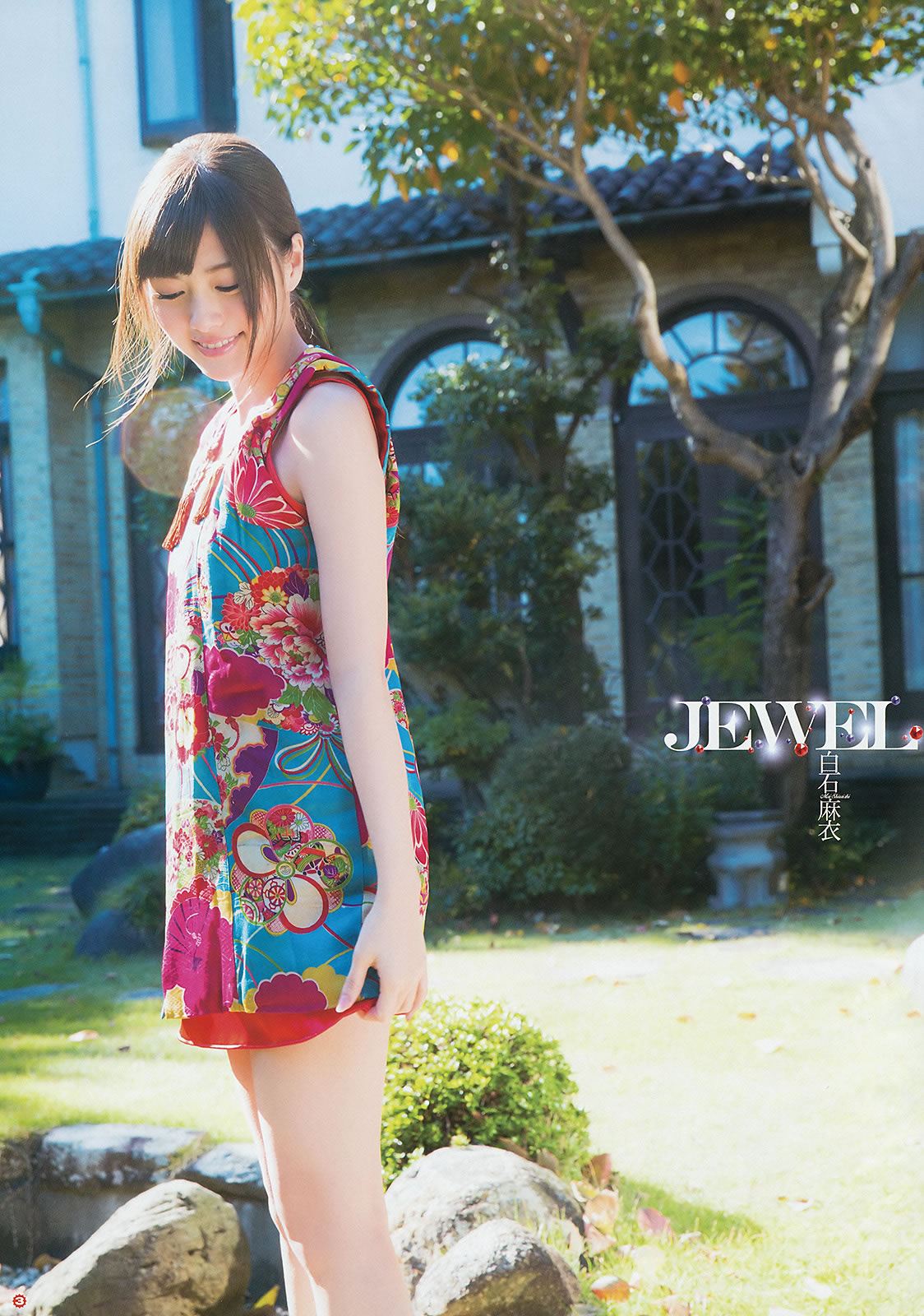 [Young Gangan]高清写真图2015 No.01 02 桜井玲香 秋元真夏 矢吹奈子 田中美久 新井爱瞳 白石麻衣 叶月あや 吉田凛音