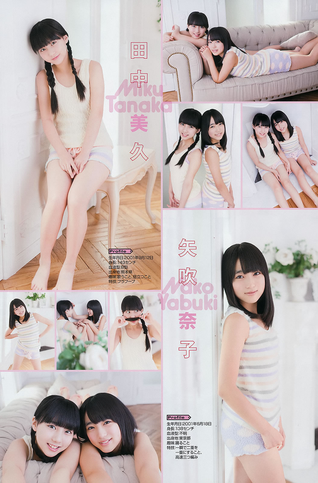 [Young Gangan]高清写真图2015 No.01 02 桜井玲香 秋元真夏 矢吹奈子 田中美久 新井爱瞳 白石麻衣 叶月あや 吉田凛音