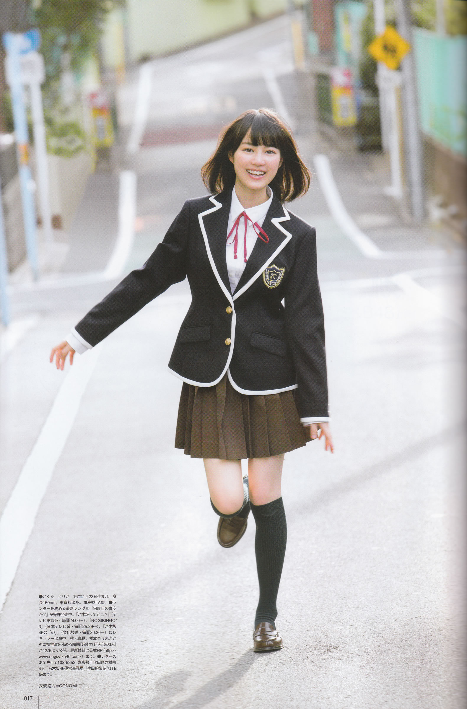 [UTB]高清写真图2014年12月号 乃木坂46