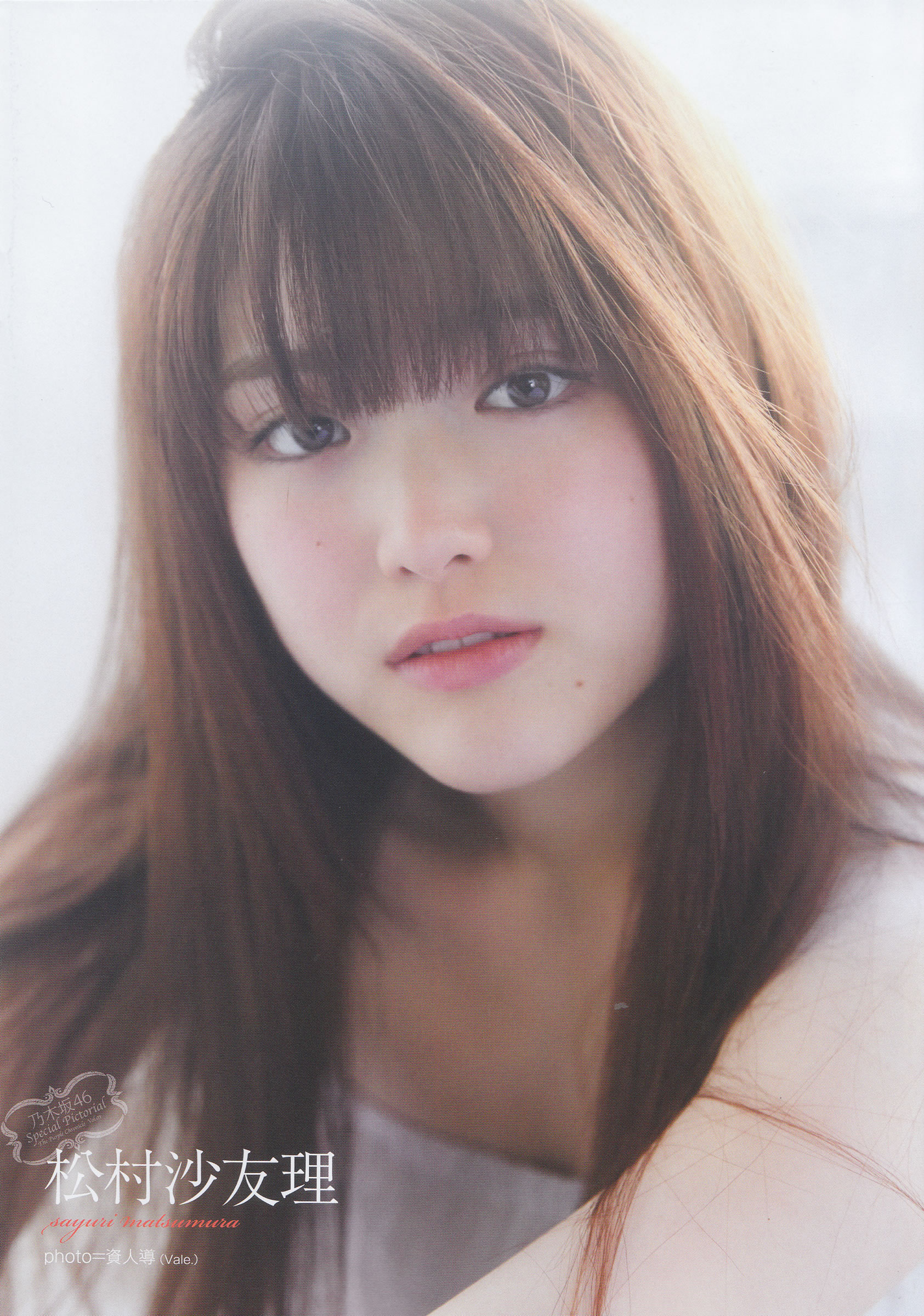 [UTB]高清写真图2014年12月号 乃木坂46