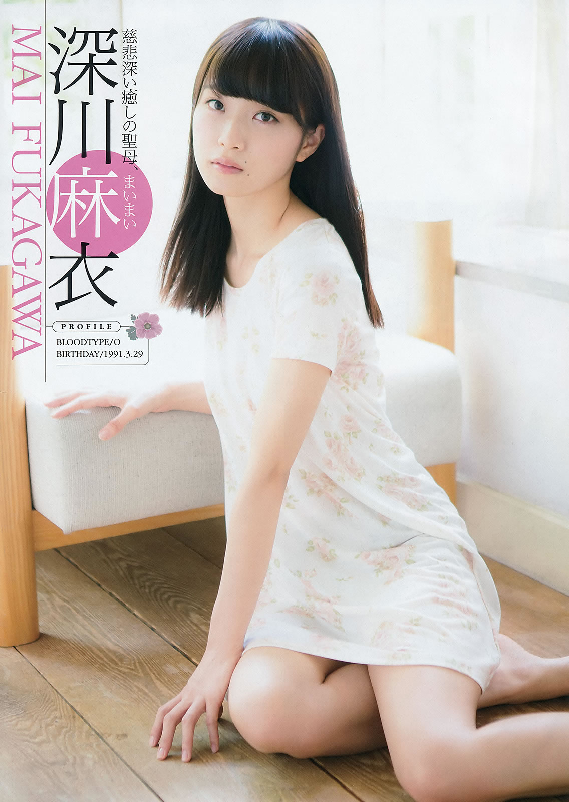 [Young Champion]高清写真图2015 No.16 17 秋元真夏 深川麻衣 中野佑美 兒玉遥 片岡沙耶 [34P]高清写真图