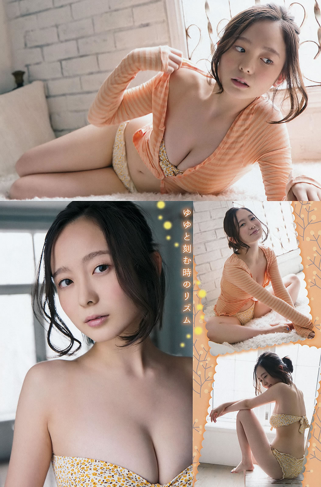 [Young Champion]高清写真图2015 No.16 17 秋元真夏 深川麻衣 中野佑美 兒玉遥 片岡沙耶 [34P]高清写真图