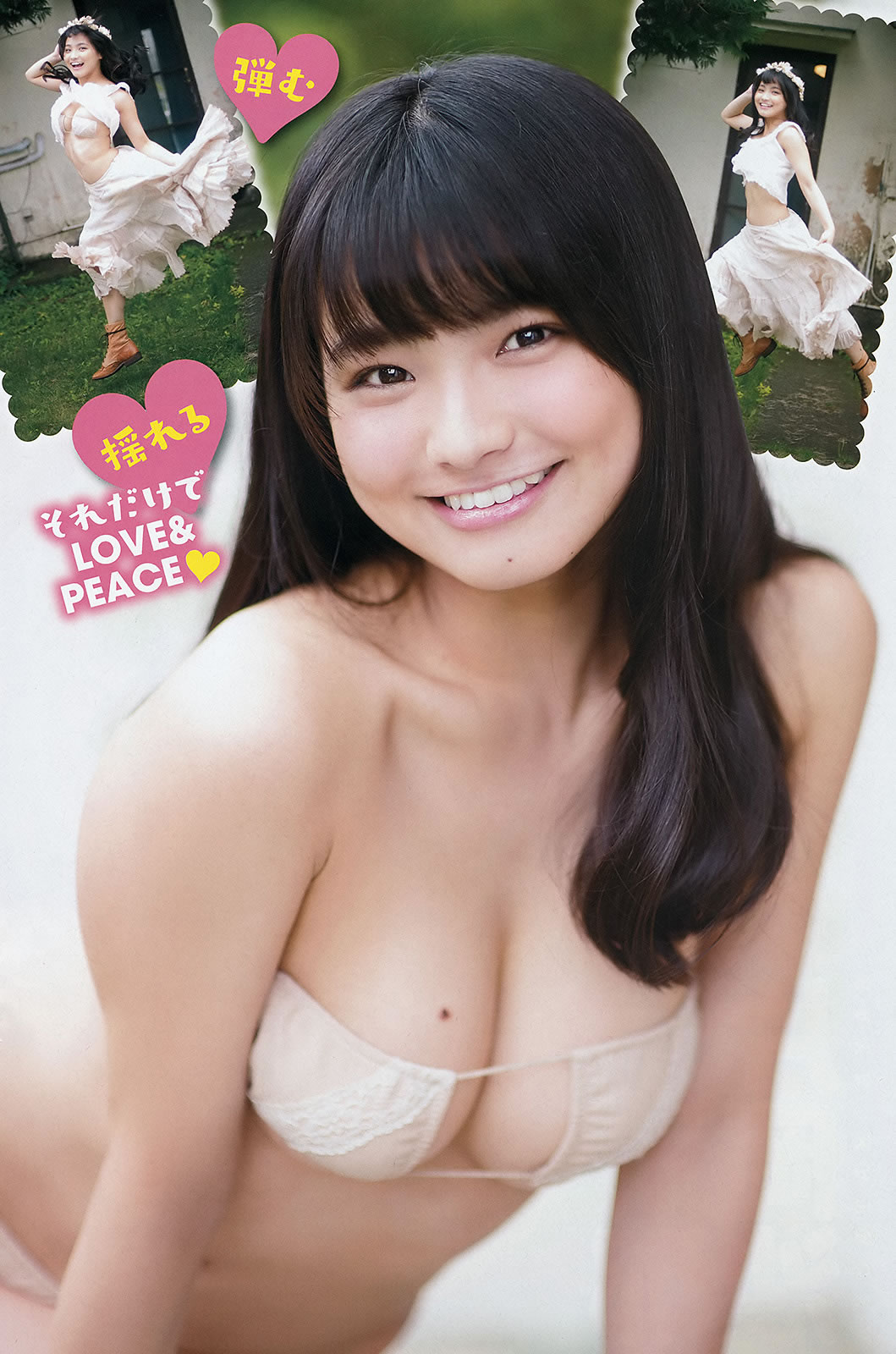 [Young Champion]高清写真图2015 No.16 17 秋元真夏 深川麻衣 中野佑美 兒玉遥 片岡沙耶 [34P]高清写真图