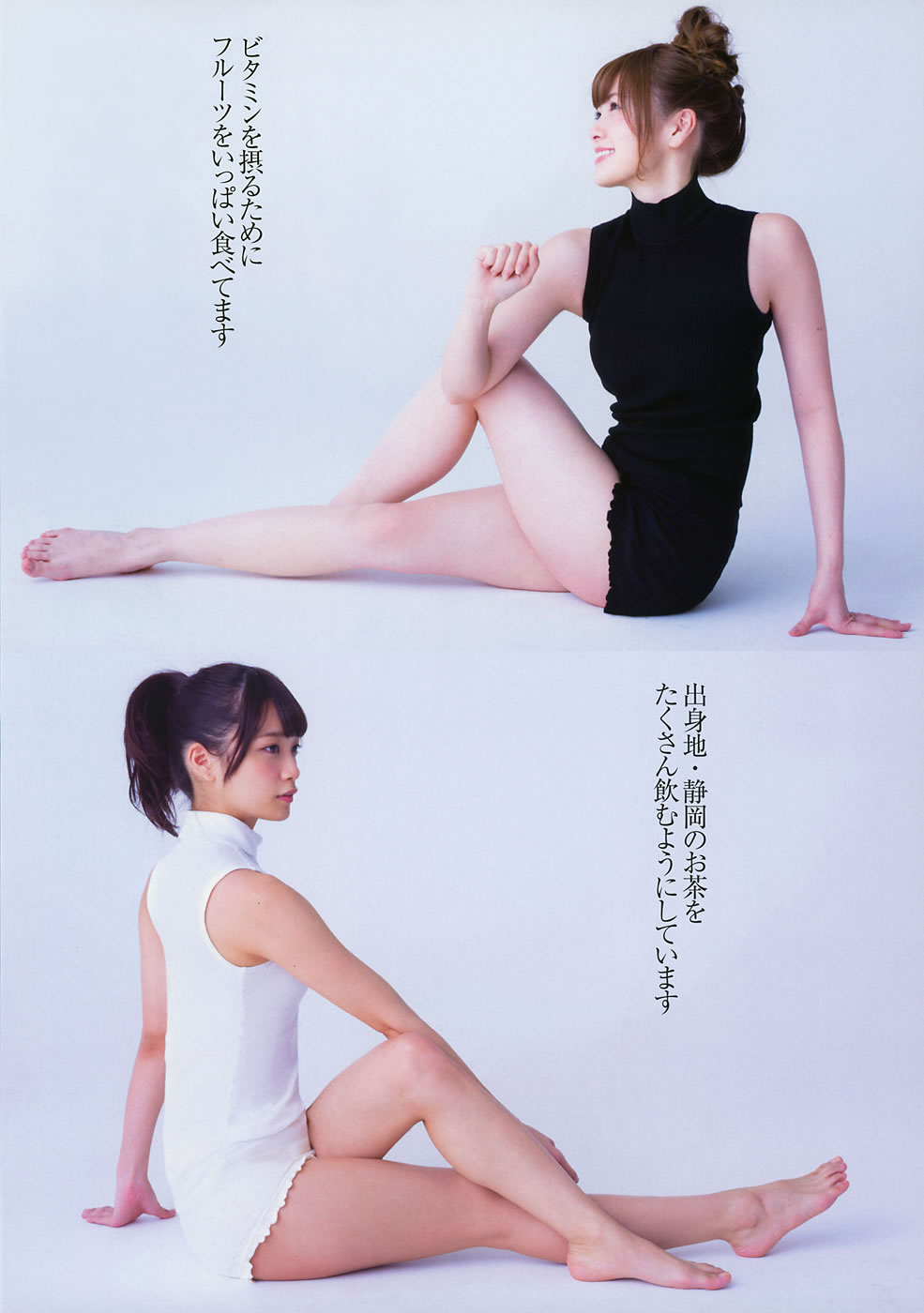 [Flash Special]高清写真图グラビアBEST 早春号 2015年3月号 白石麻衣 深川麻衣 山本彩 西野七瀬 山田菜々 小嶋真子 大和田南那 森保まどか 秋元真夏 齋藤飛鳥