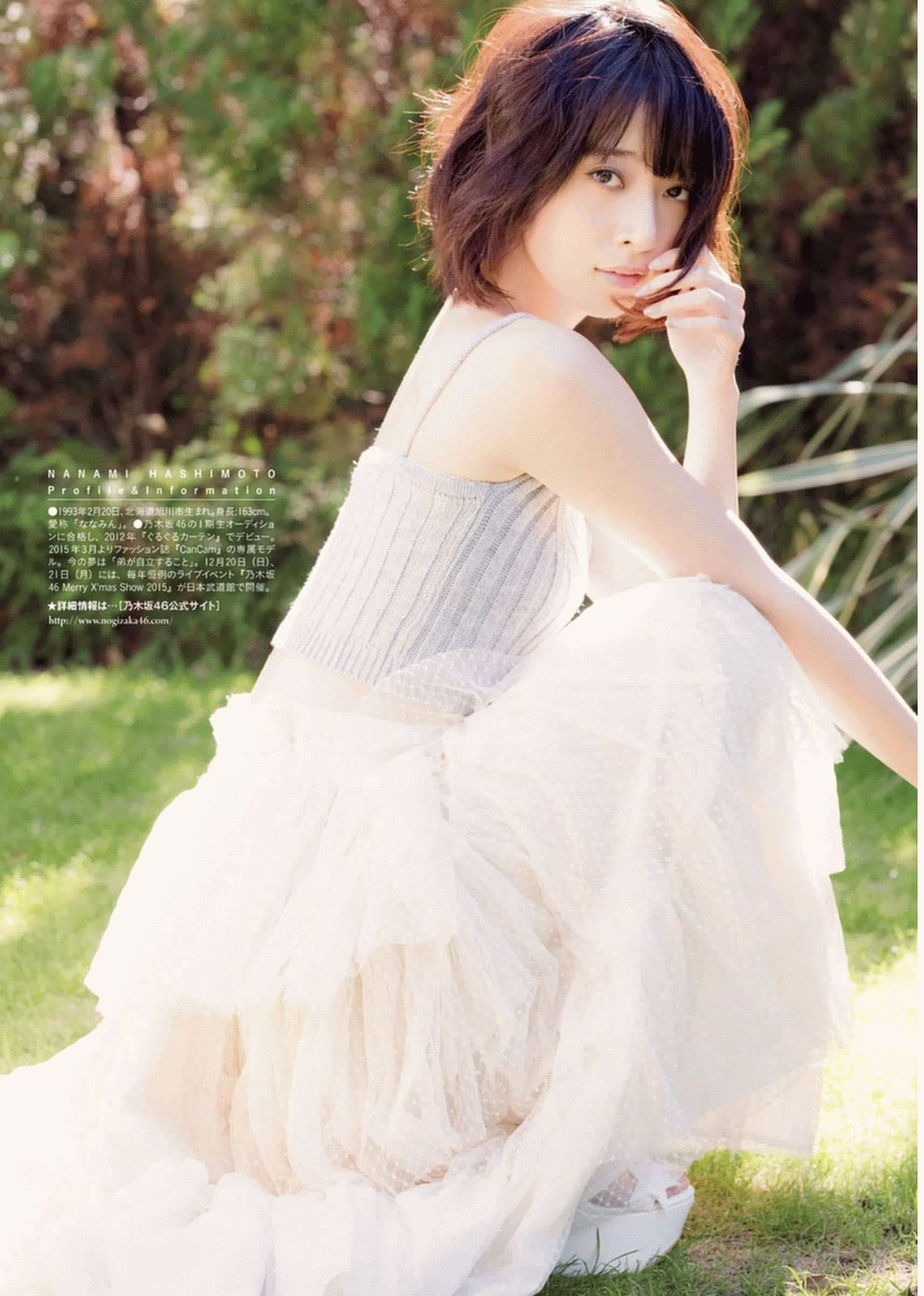 [Weekly Big Comic Spirits]高清写真图2016 No.01-03  橋本奈々未 深川麻衣 伊藤万理華 若月佑美 生田絵梨花 松村沙友理