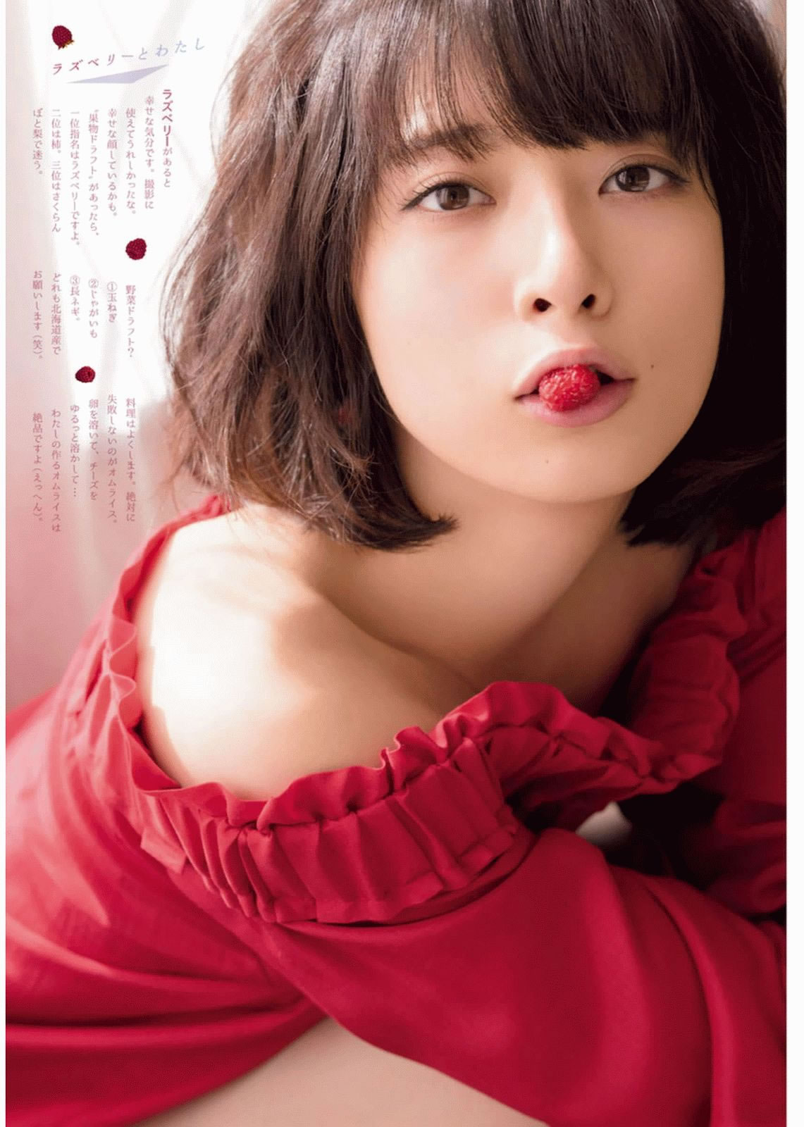 [Weekly Big Comic Spirits]高清写真图2016 No.01-03  橋本奈々未 深川麻衣 伊藤万理華 若月佑美 生田絵梨花 松村沙友理