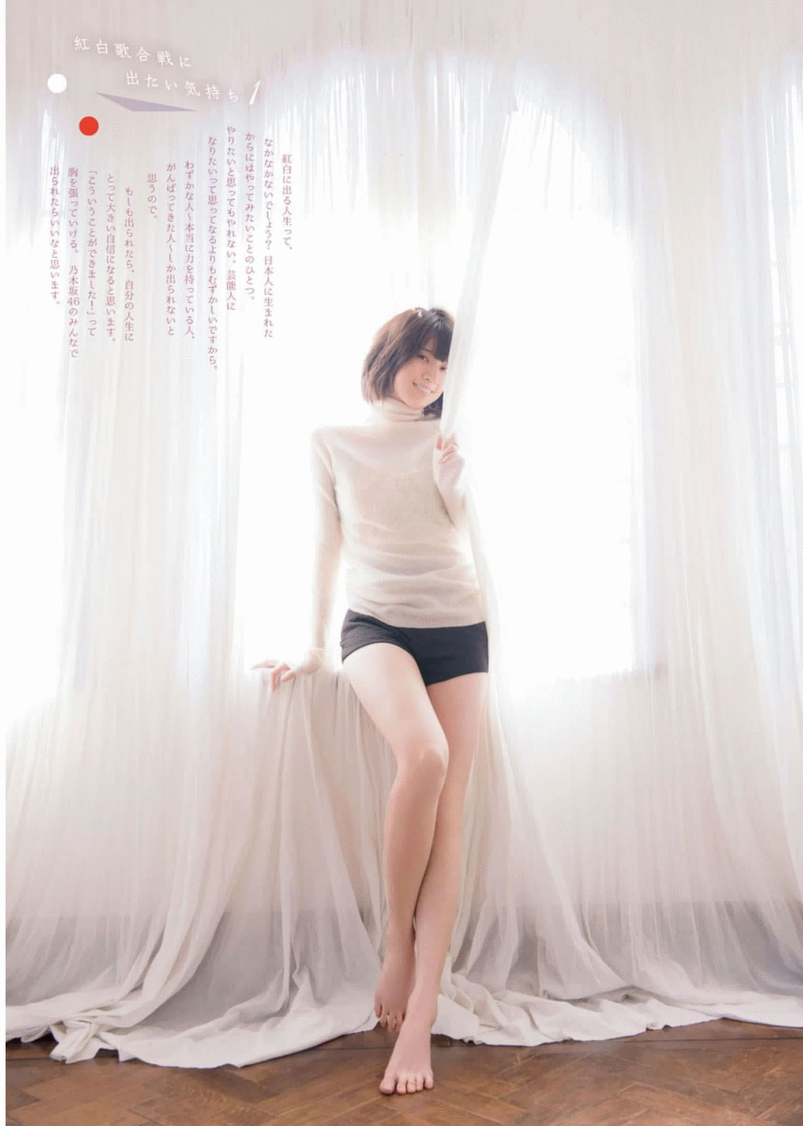 [Weekly Big Comic Spirits]高清写真图2016 No.01-03  橋本奈々未 深川麻衣 伊藤万理華 若月佑美 生田絵梨花 松村沙友理