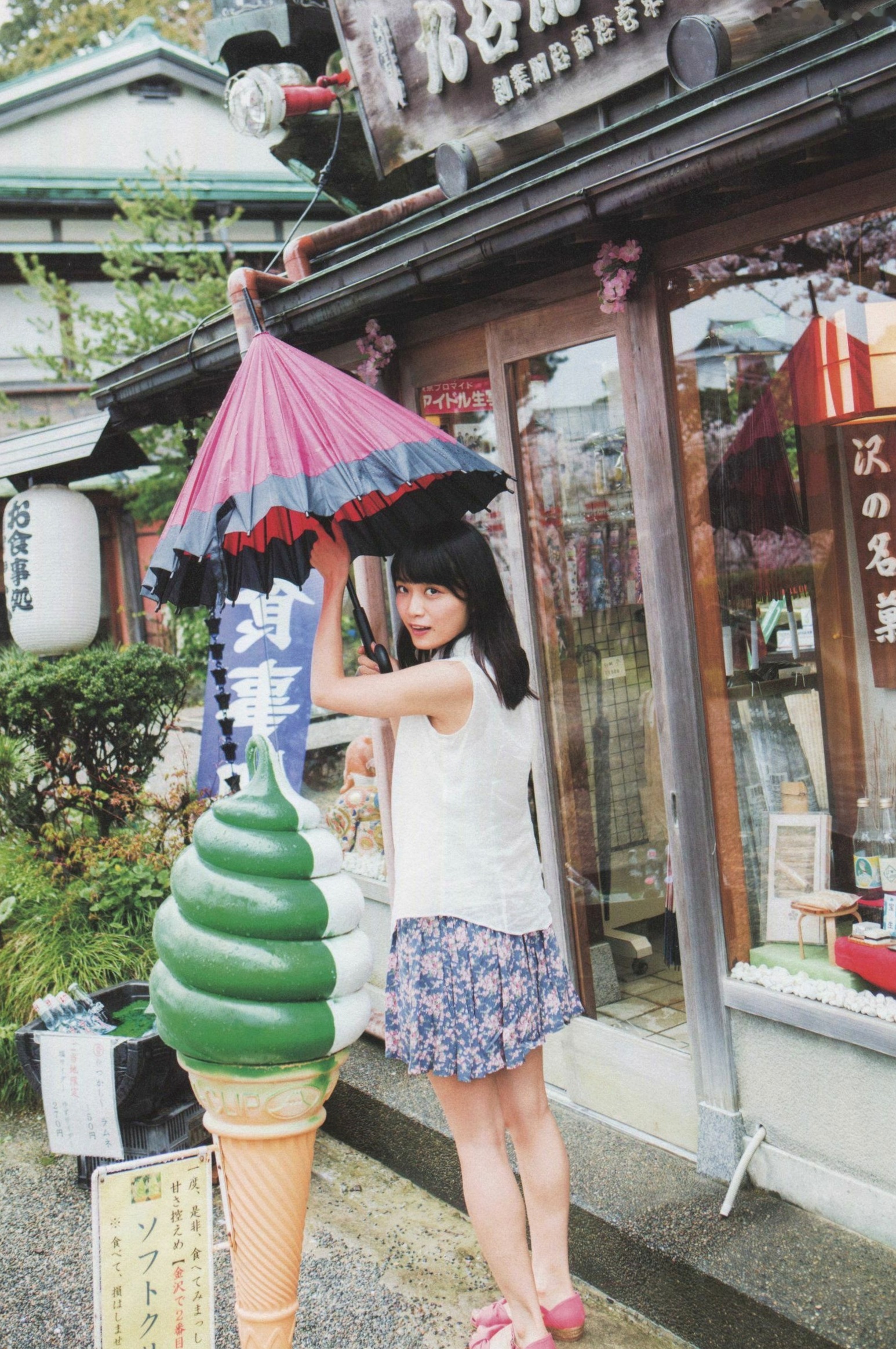 Gallery - PB写真集_深川麻衣《ずっと、そばにいたい》：海边户外清新自然写实，治愈系甜美女神风清新日本治愈系户外女神 深川麻衣女神私房照_秀色女神 - image 4