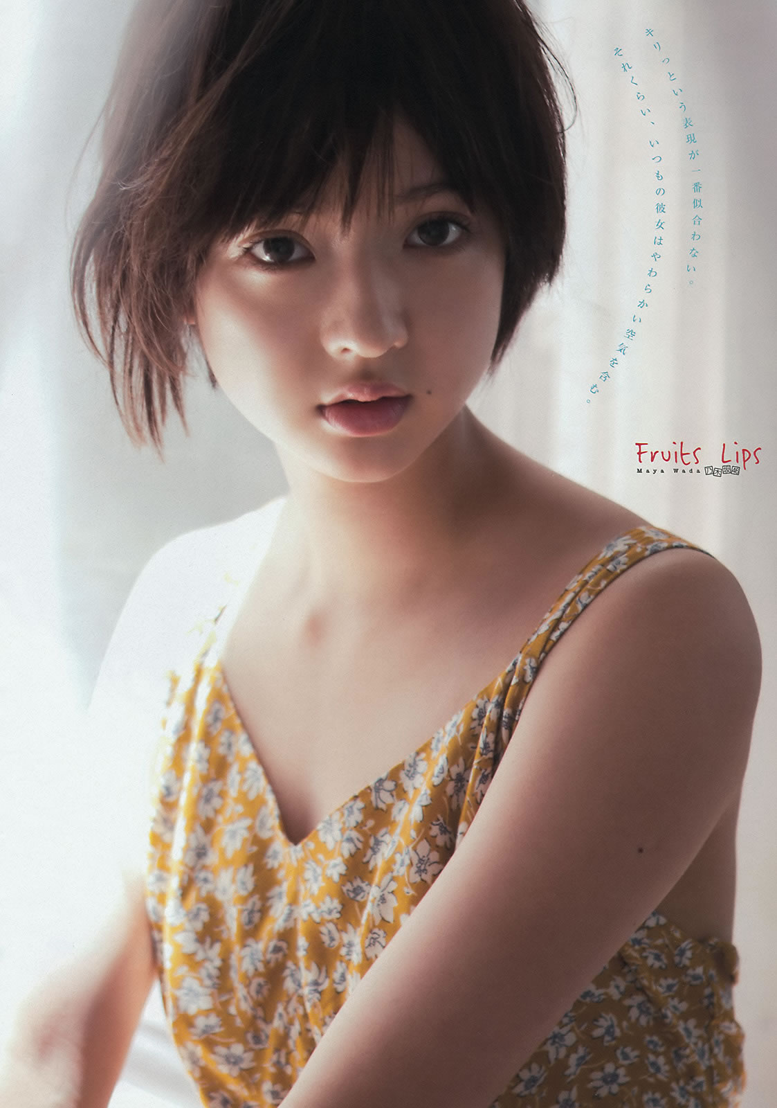 [Young Magazine]高清写真图2015 No.46-48 大川藍 和田まあや 能條愛未 橋本奈々未 深川麻衣 衛藤美彩 上野優華