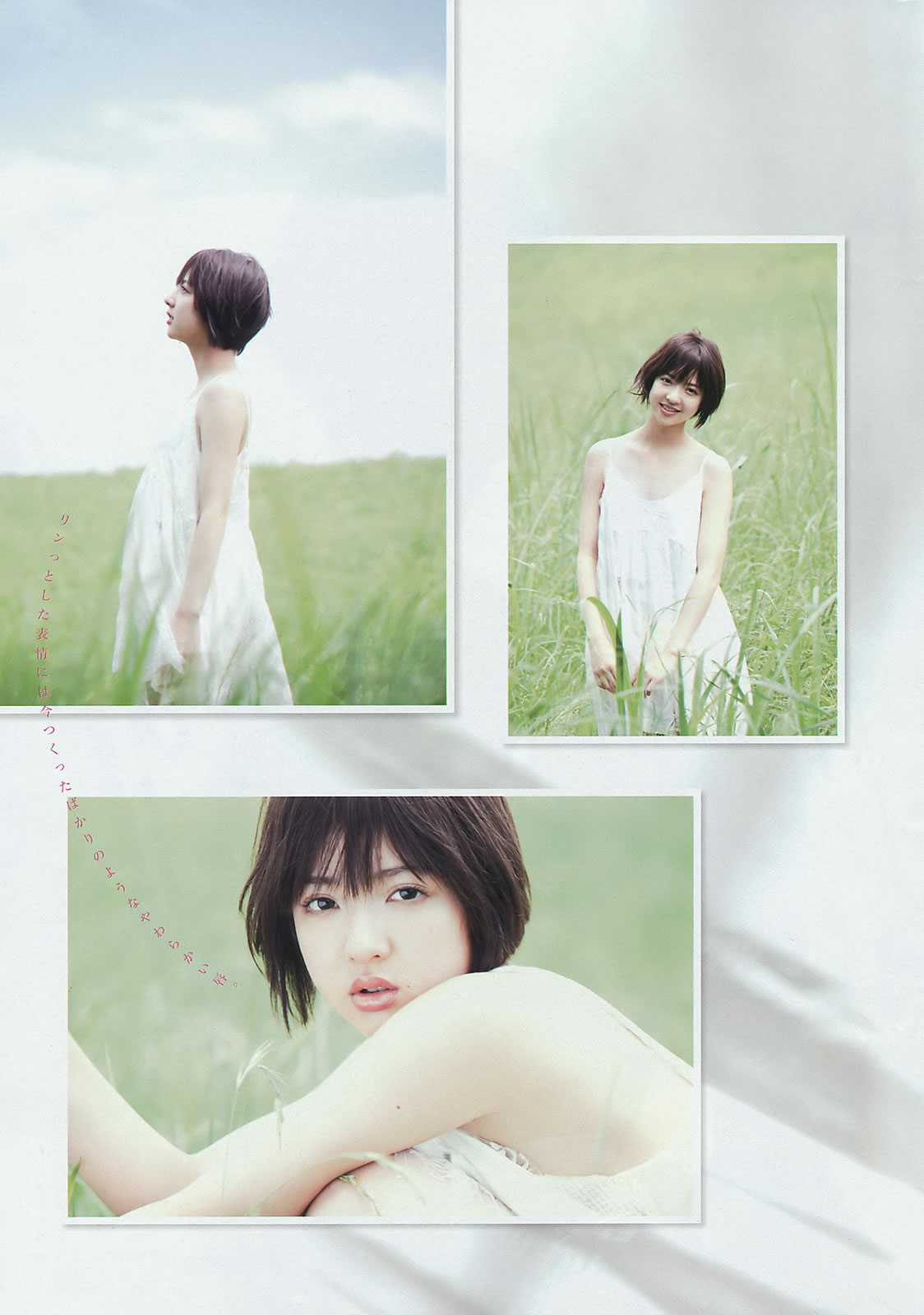 [Young Magazine]高清写真图2015 No.46-48 大川藍 和田まあや 能條愛未 橋本奈々未 深川麻衣 衛藤美彩 上野優華