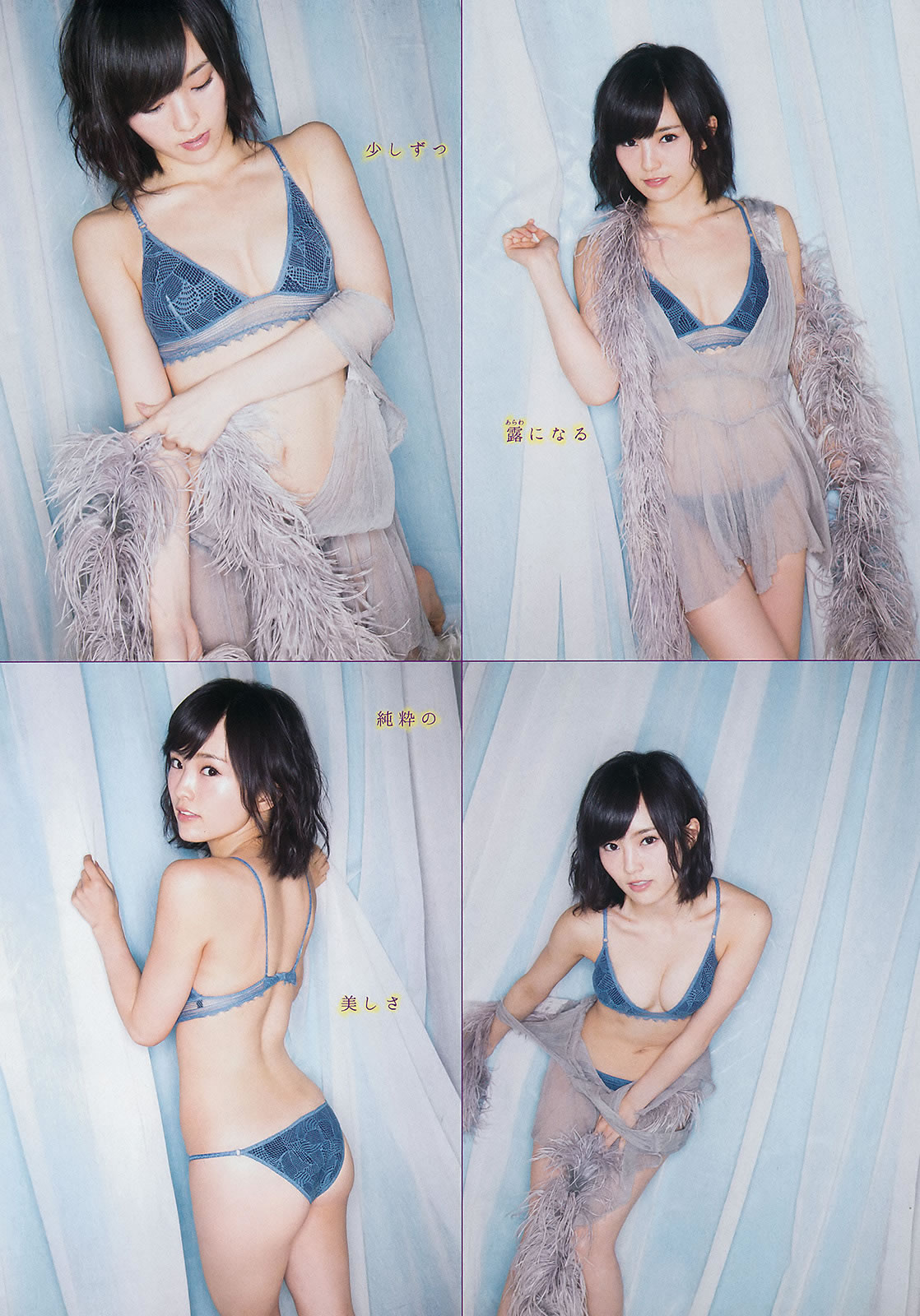 [Young Magazine]高清写真图2014 No.38 39 山本彩 都丸纱也华 松冈菜摘 宫脇咲良