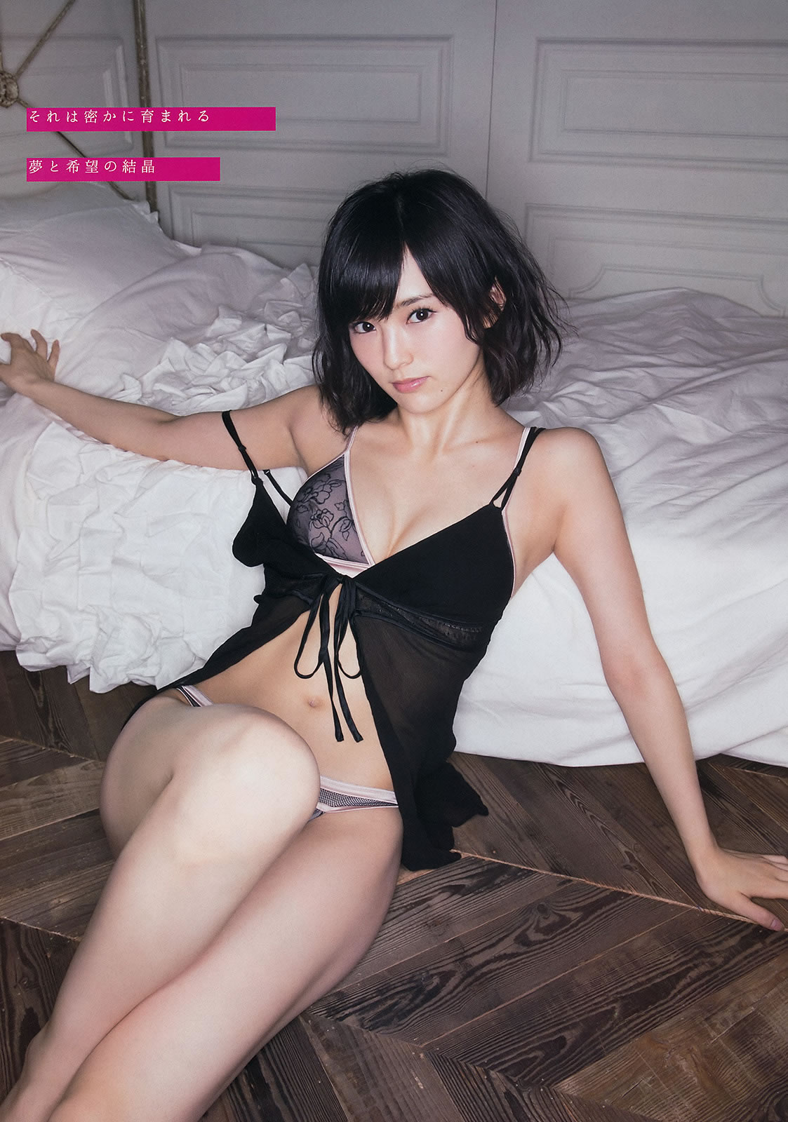 [Young Magazine]高清写真图2014 No.38 39 山本彩 都丸纱也华 松冈菜摘 宫脇咲良