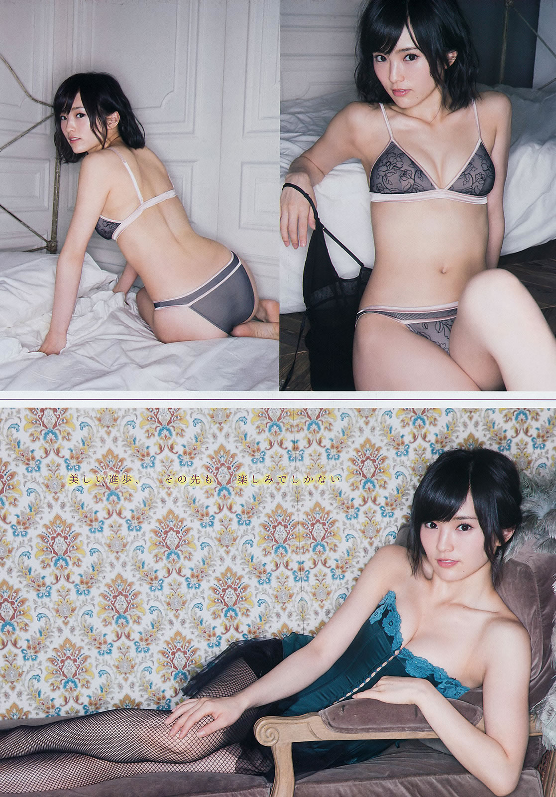 [Young Magazine]高清写真图2014 No.38 39 山本彩 都丸纱也华 松冈菜摘 宫脇咲良