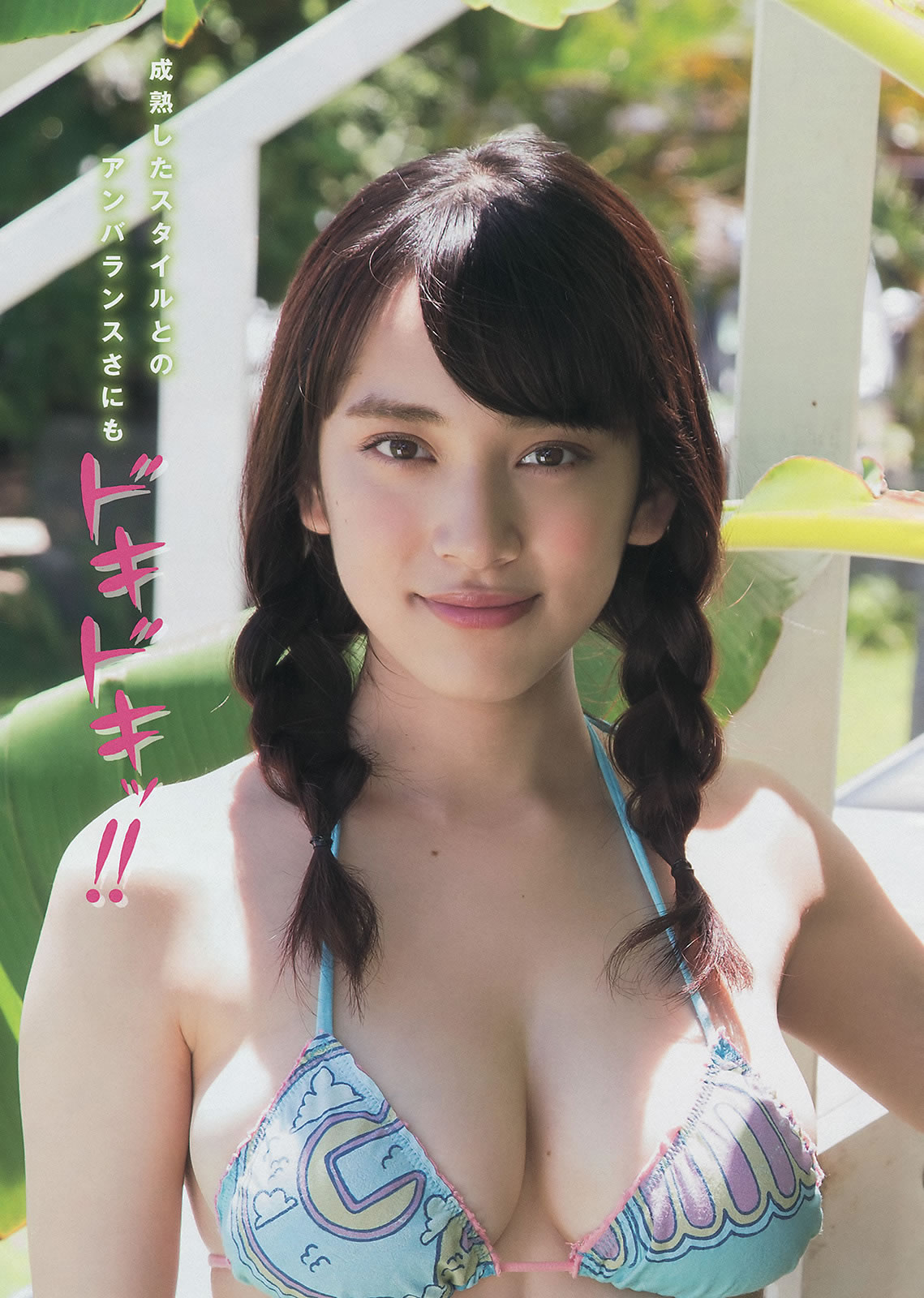 [Young Magazine]高清写真图2014 No.38 39 山本彩 都丸纱也华 松冈菜摘 宫脇咲良