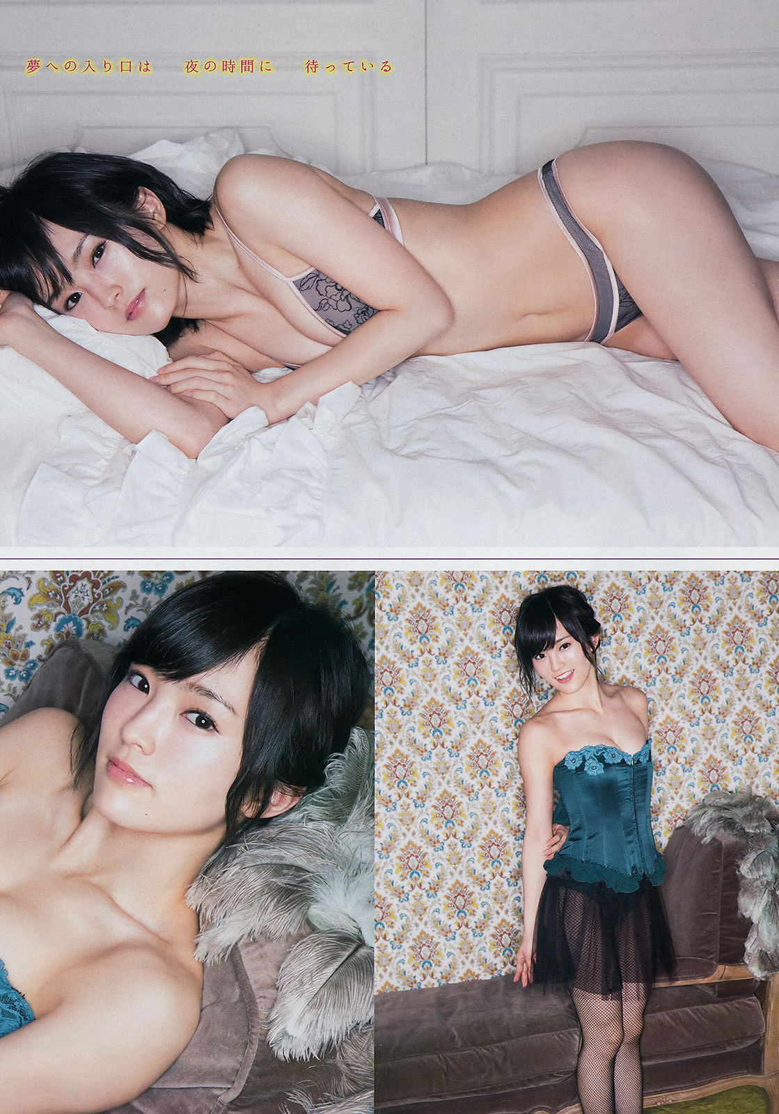 [Young Magazine]高清写真图2014 No.38 39 山本彩 都丸纱也华 松冈菜摘 宫脇咲良
