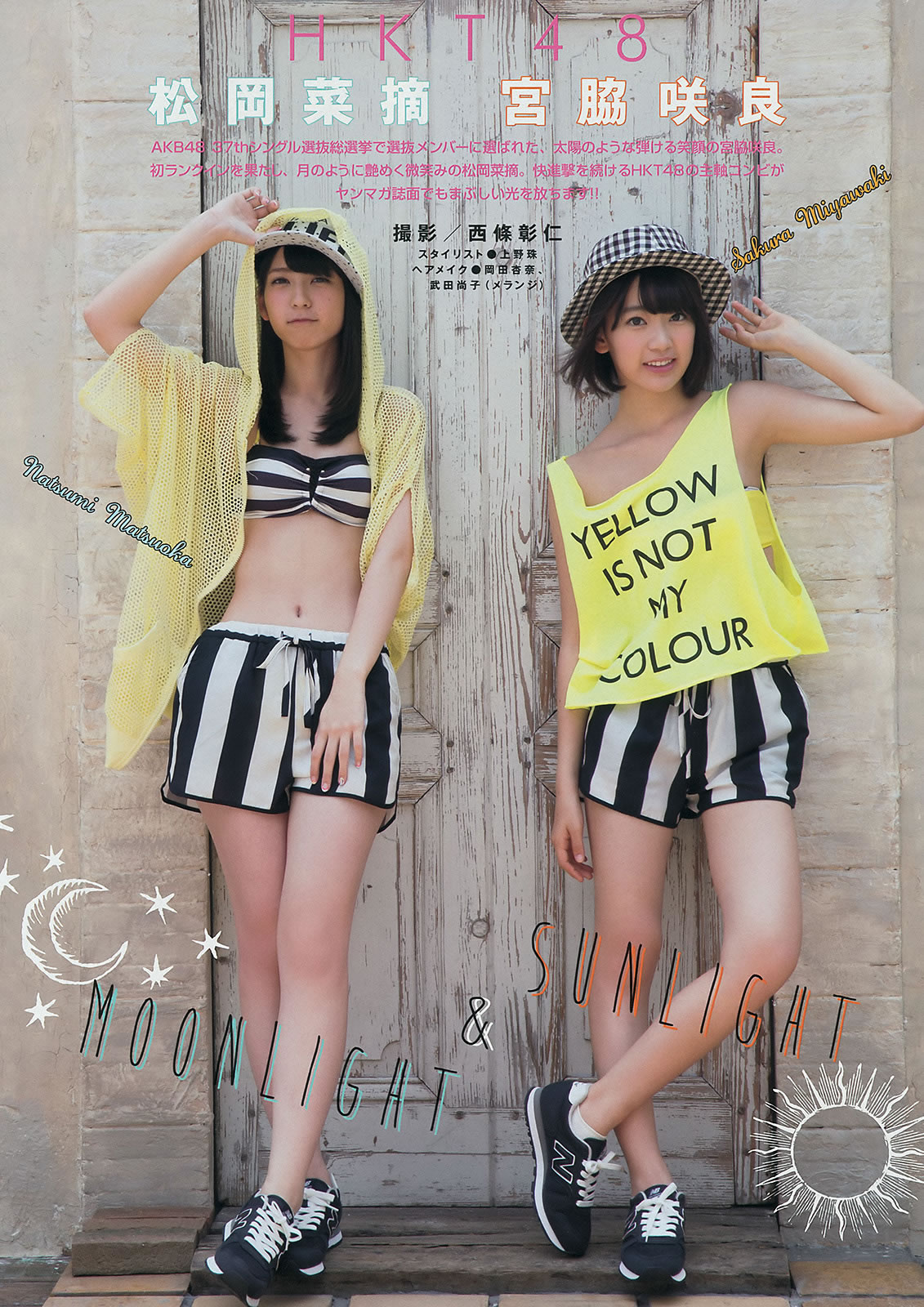 [Young Magazine]高清写真图2014 No.38 39 山本彩 都丸纱也华 松冈菜摘 宫脇咲良