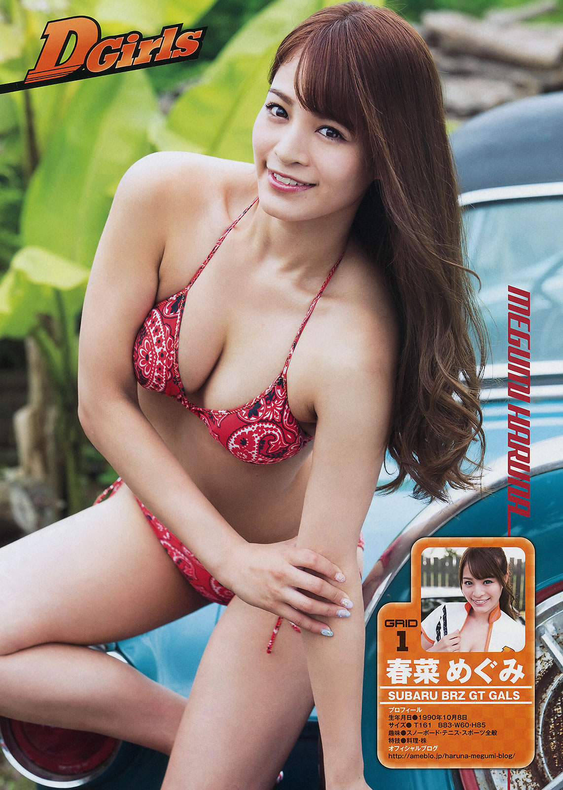 [Young Magazine]高清写真图2014 No.38 39 山本彩 都丸纱也华 松冈菜摘 宫脇咲良